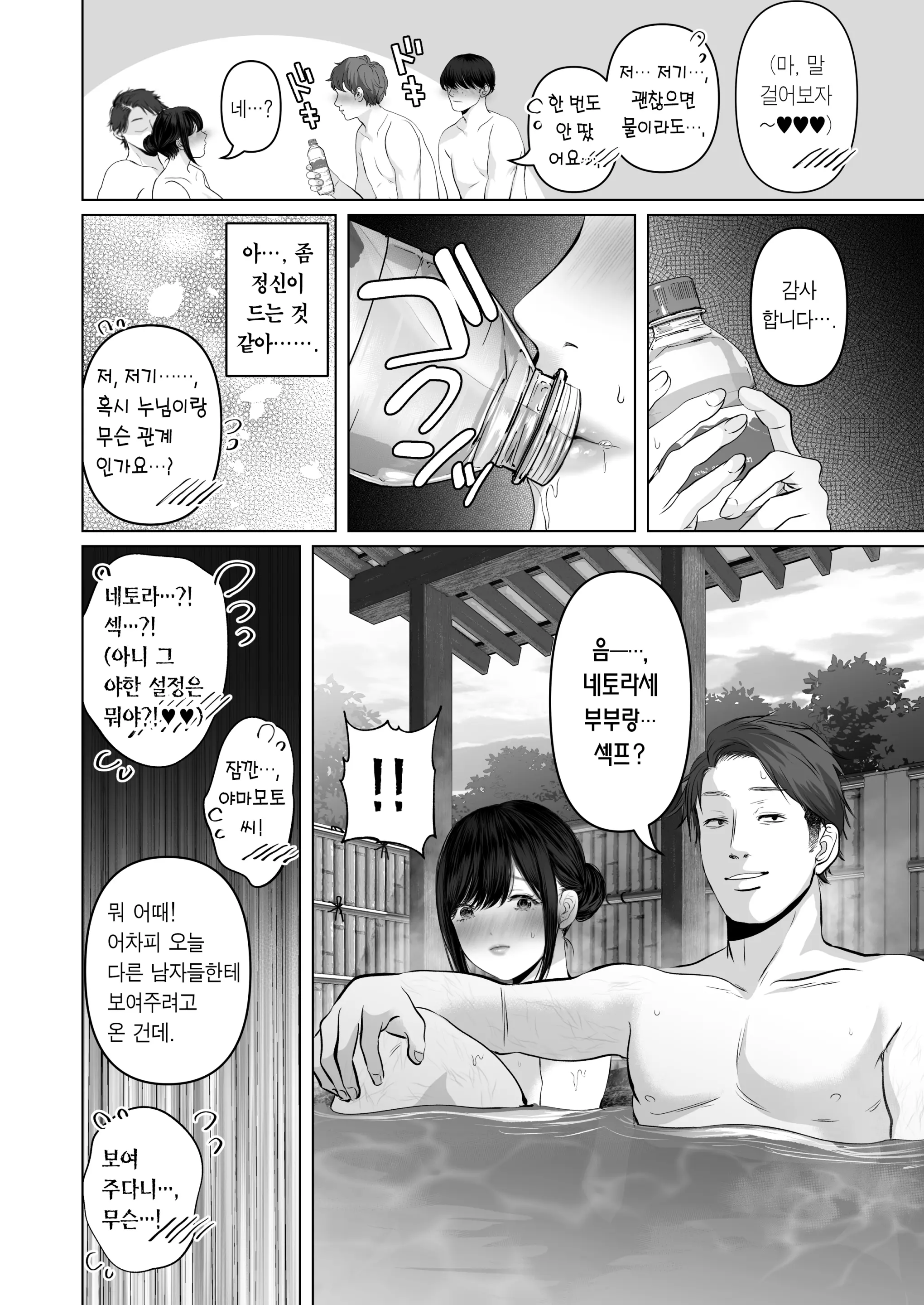 웹툰 이미지 156