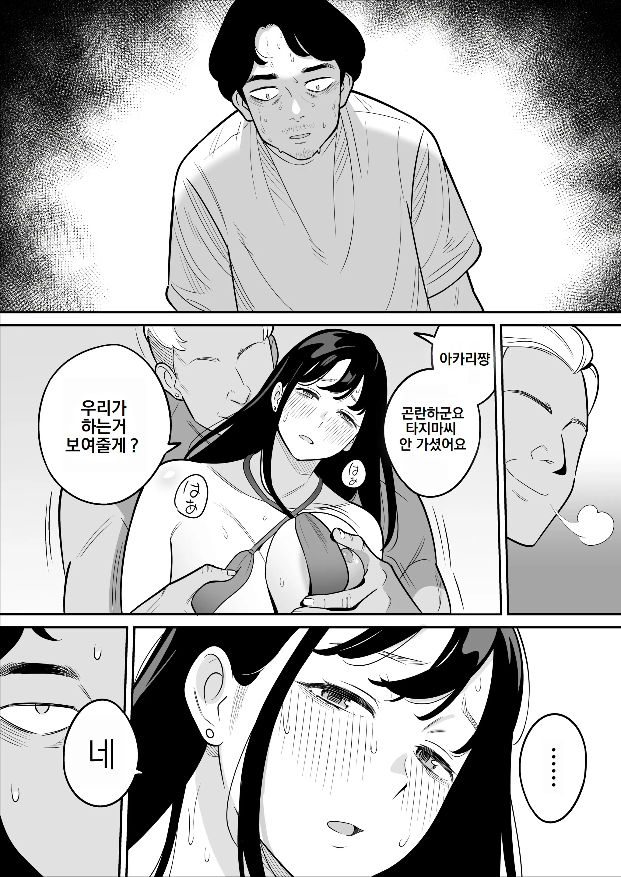 웹툰 이미지 28