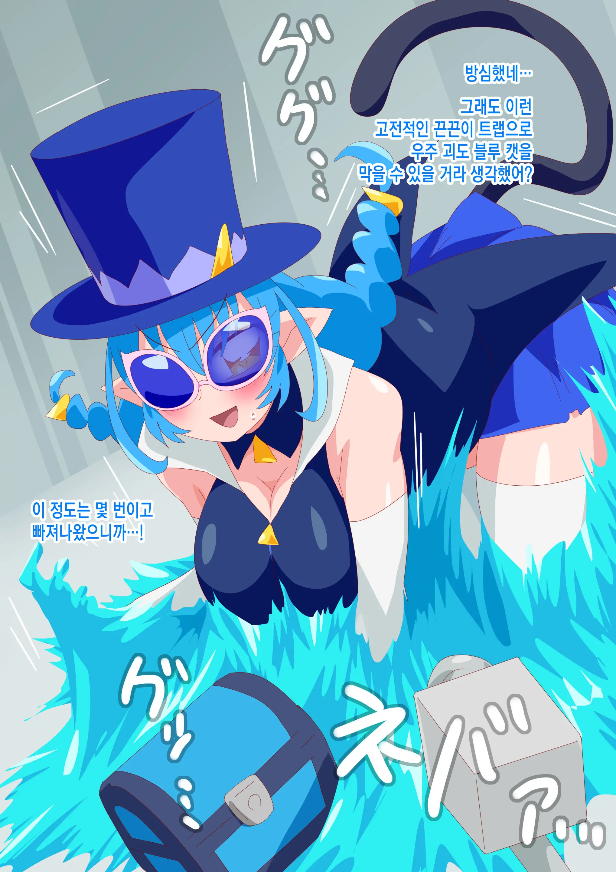 웹툰 이미지 2