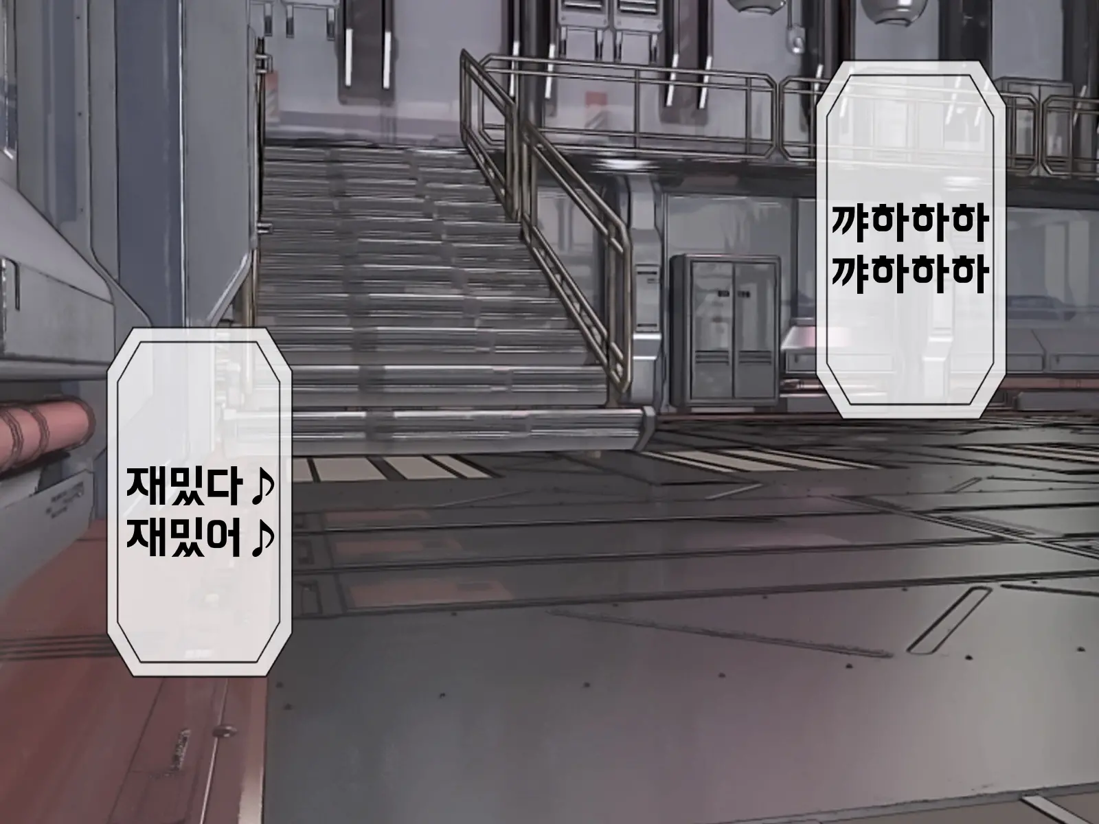웹툰 이미지 195