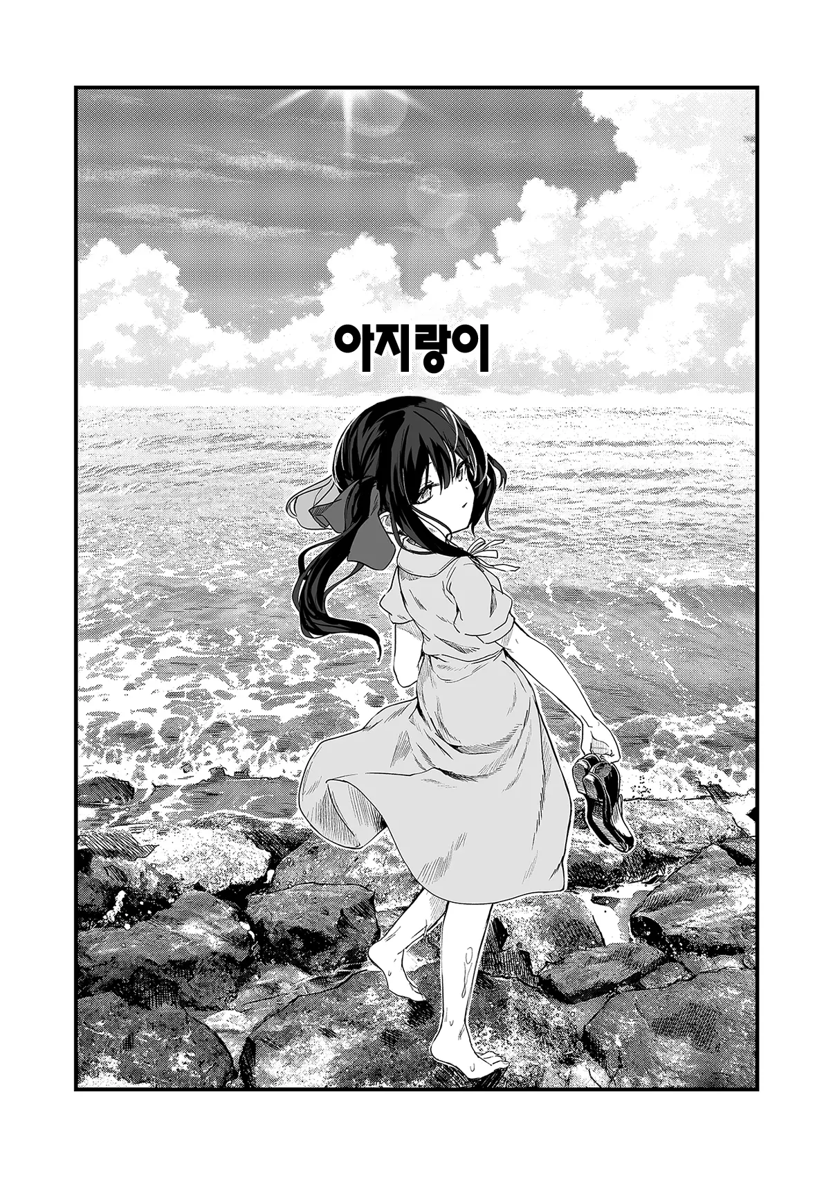 웹툰 이미지 43