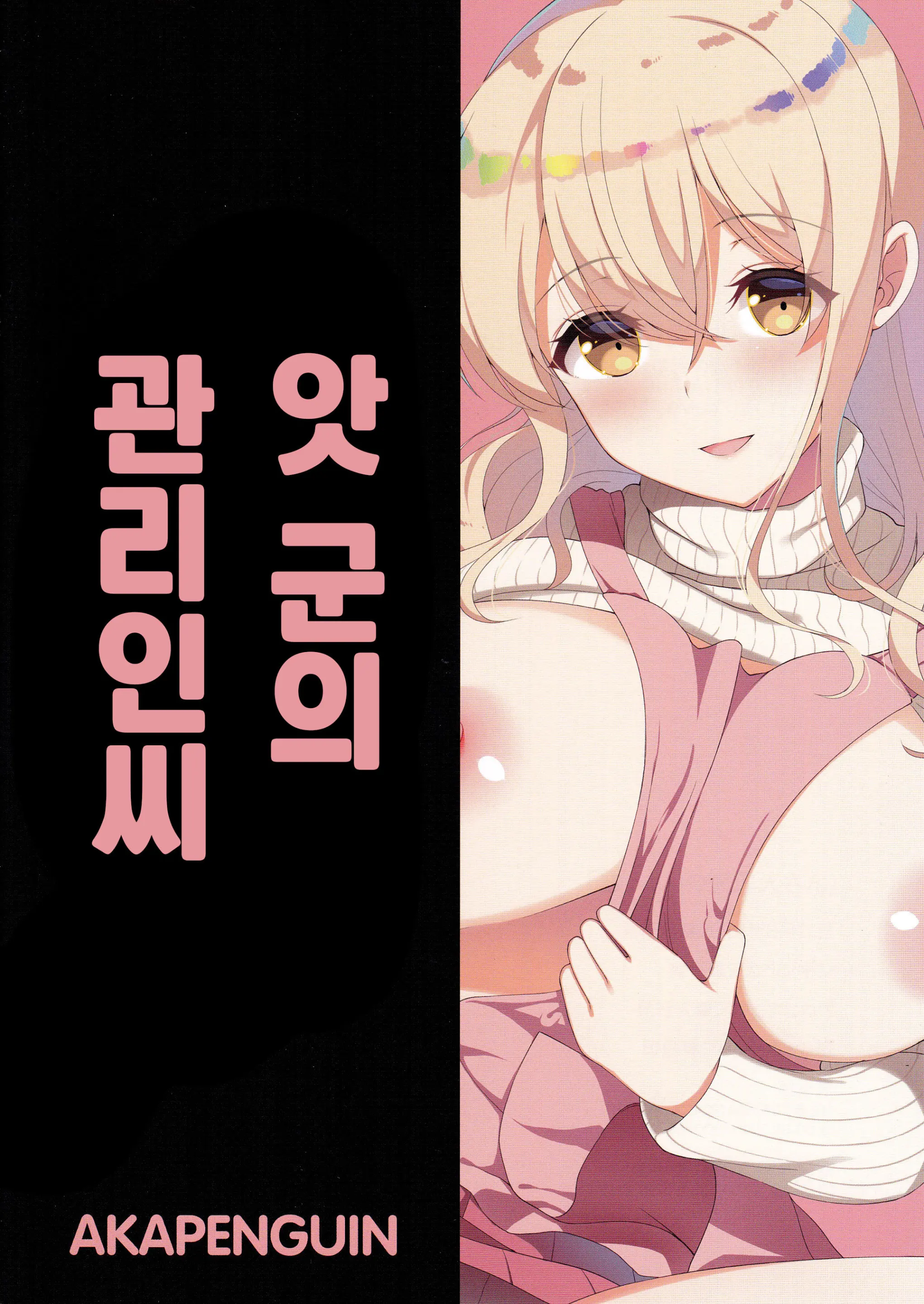 웹툰 이미지 14
