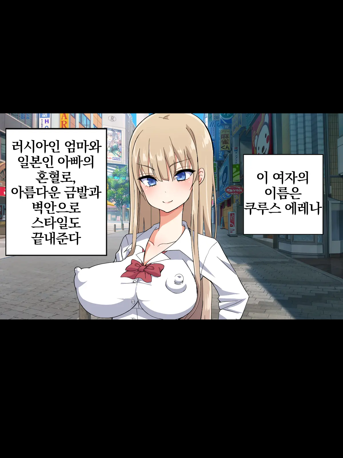 웹툰 이미지 3