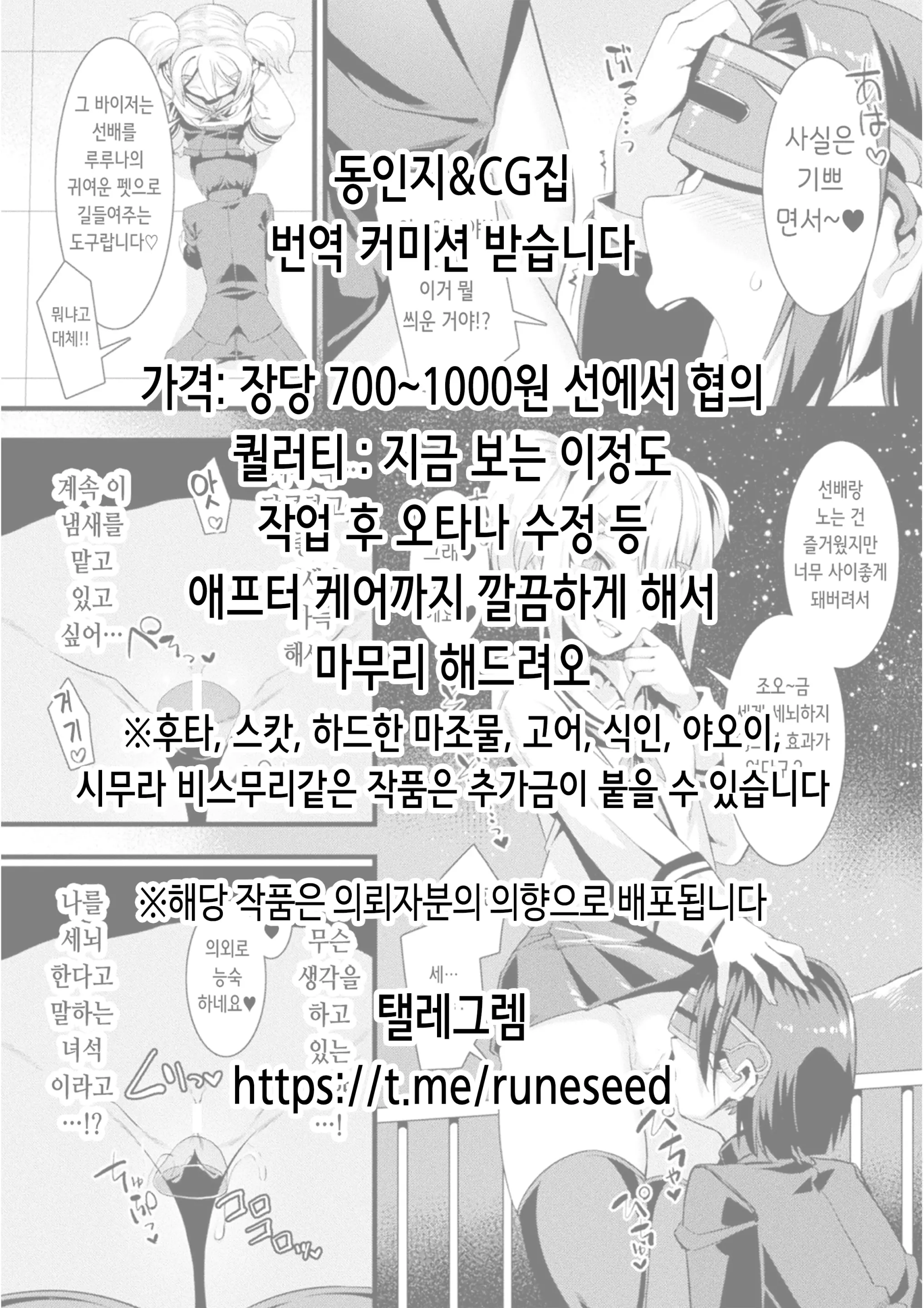 웹툰 이미지 1