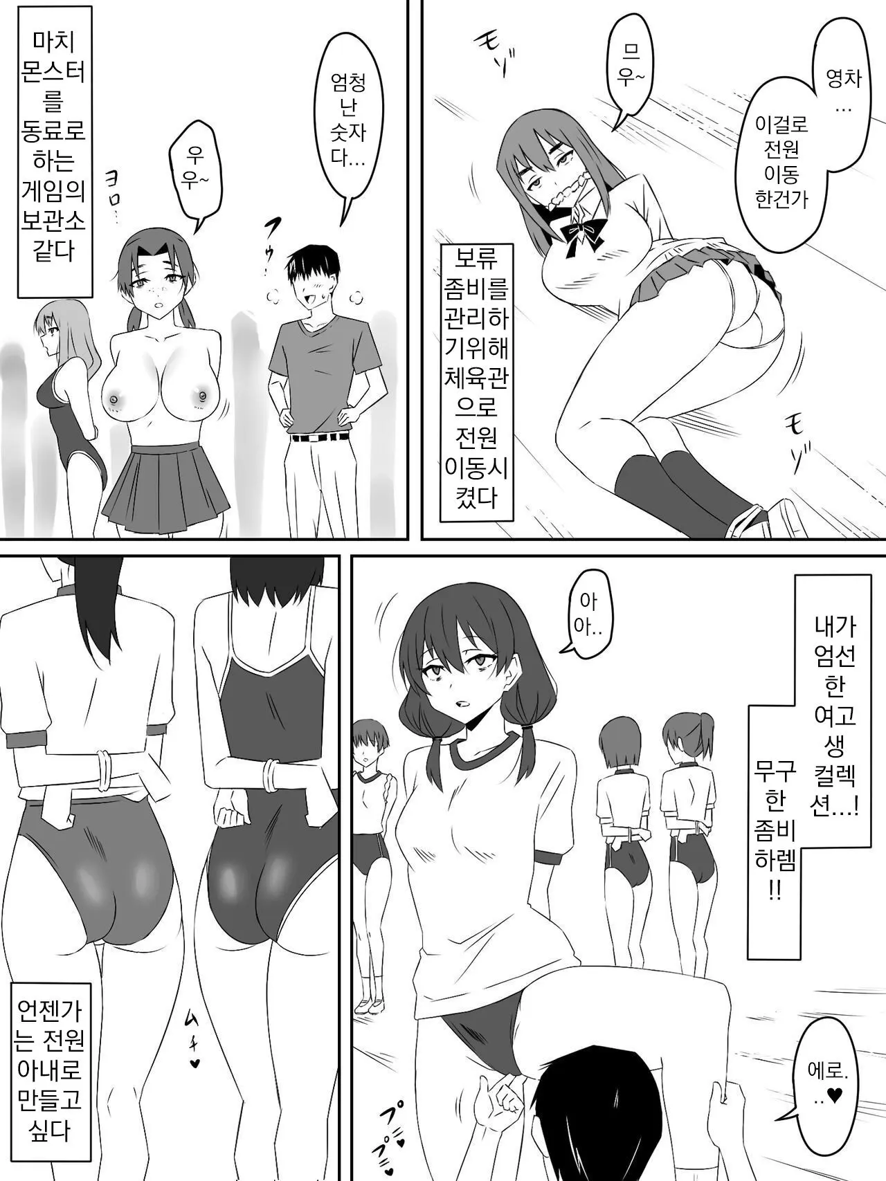 웹툰 이미지 36
