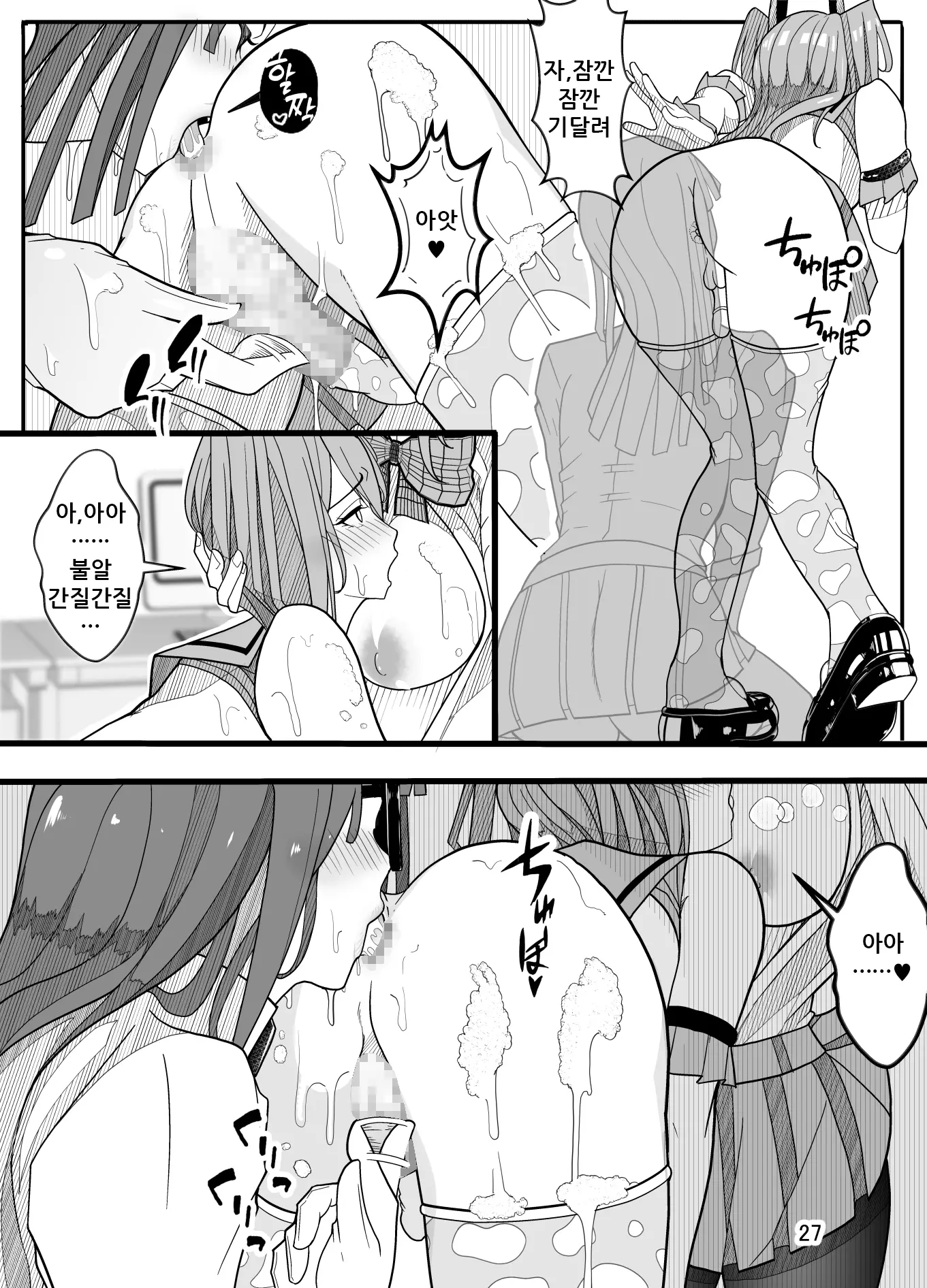 웹툰 이미지 28