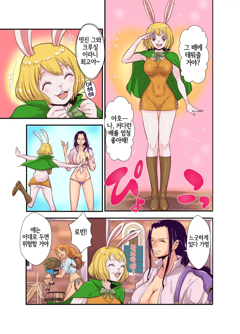 웹툰 이미지 73