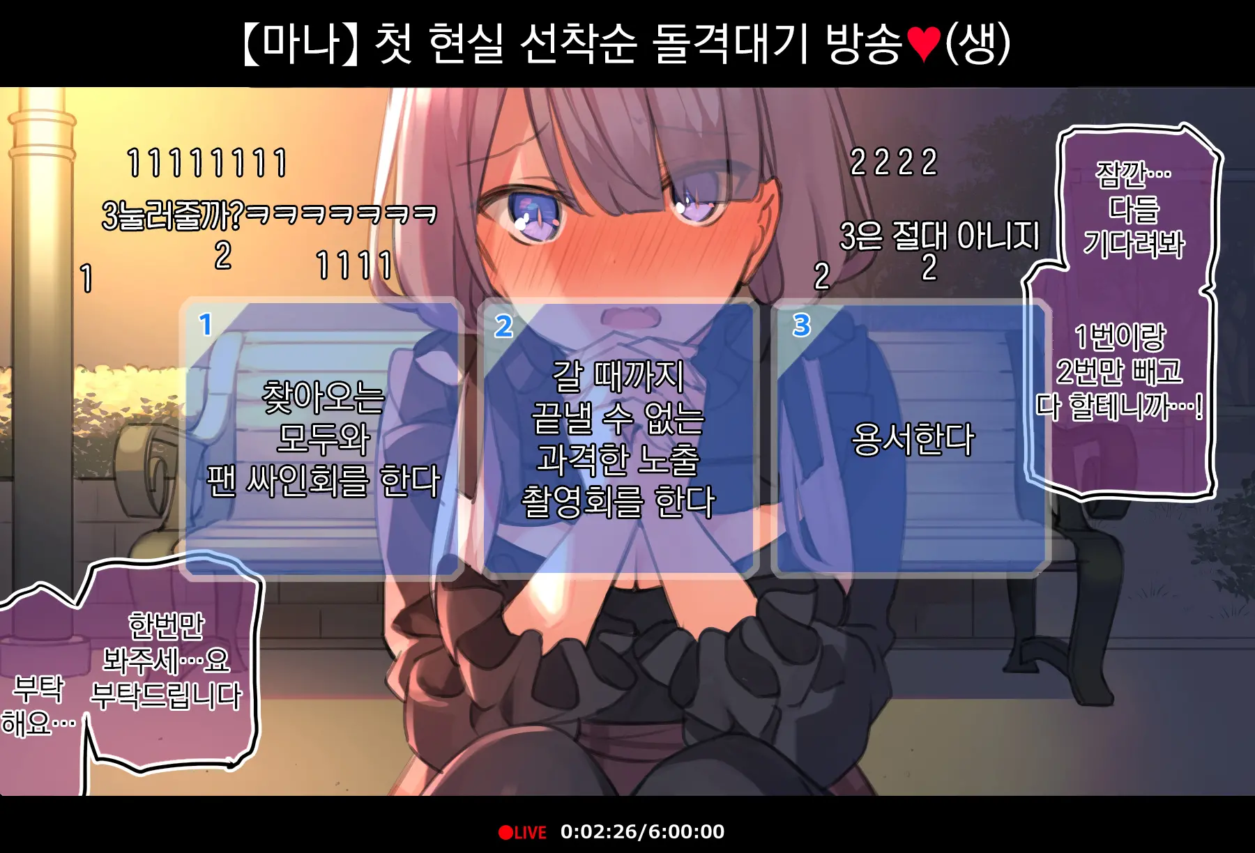 웹툰 이미지 10