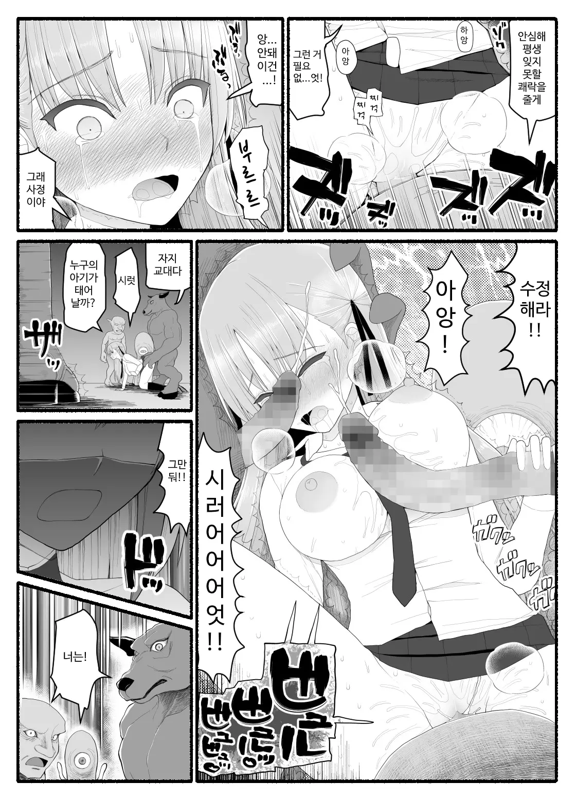 웹툰 이미지 277