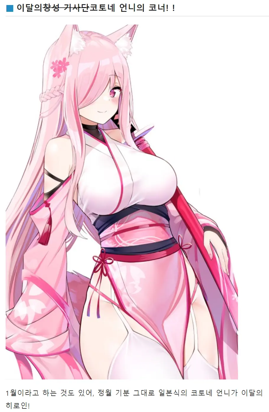 웹툰 이미지 171