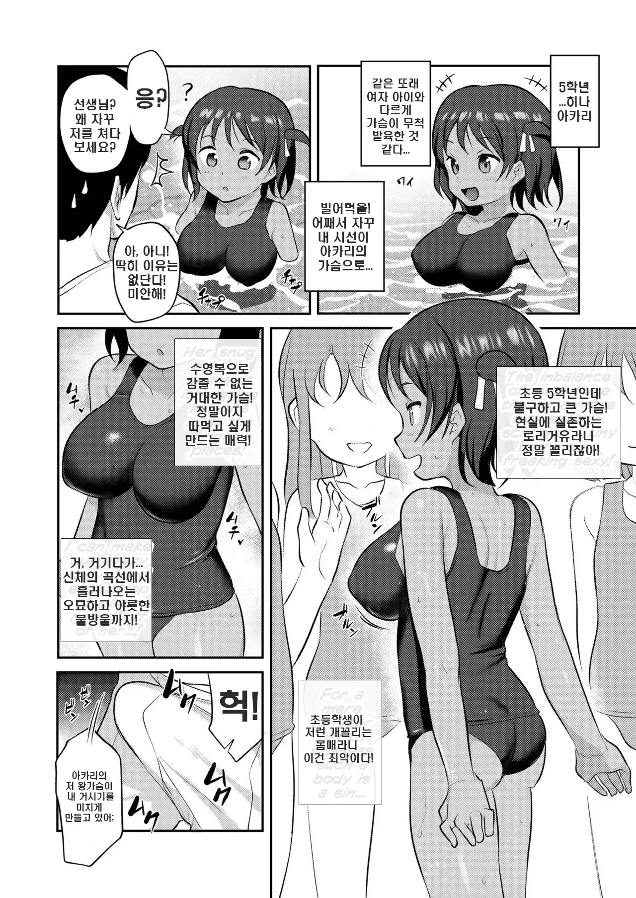 웹툰 이미지 1