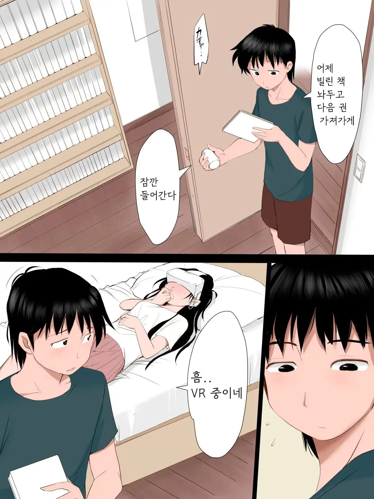 웹툰 이미지 0