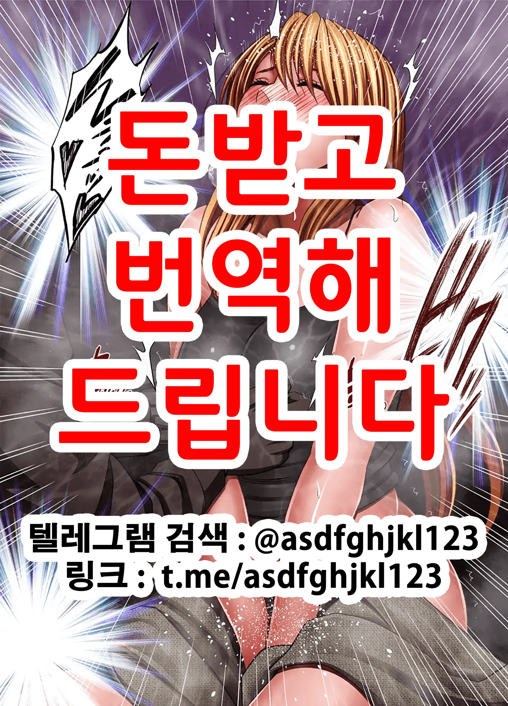 웹툰 이미지 0