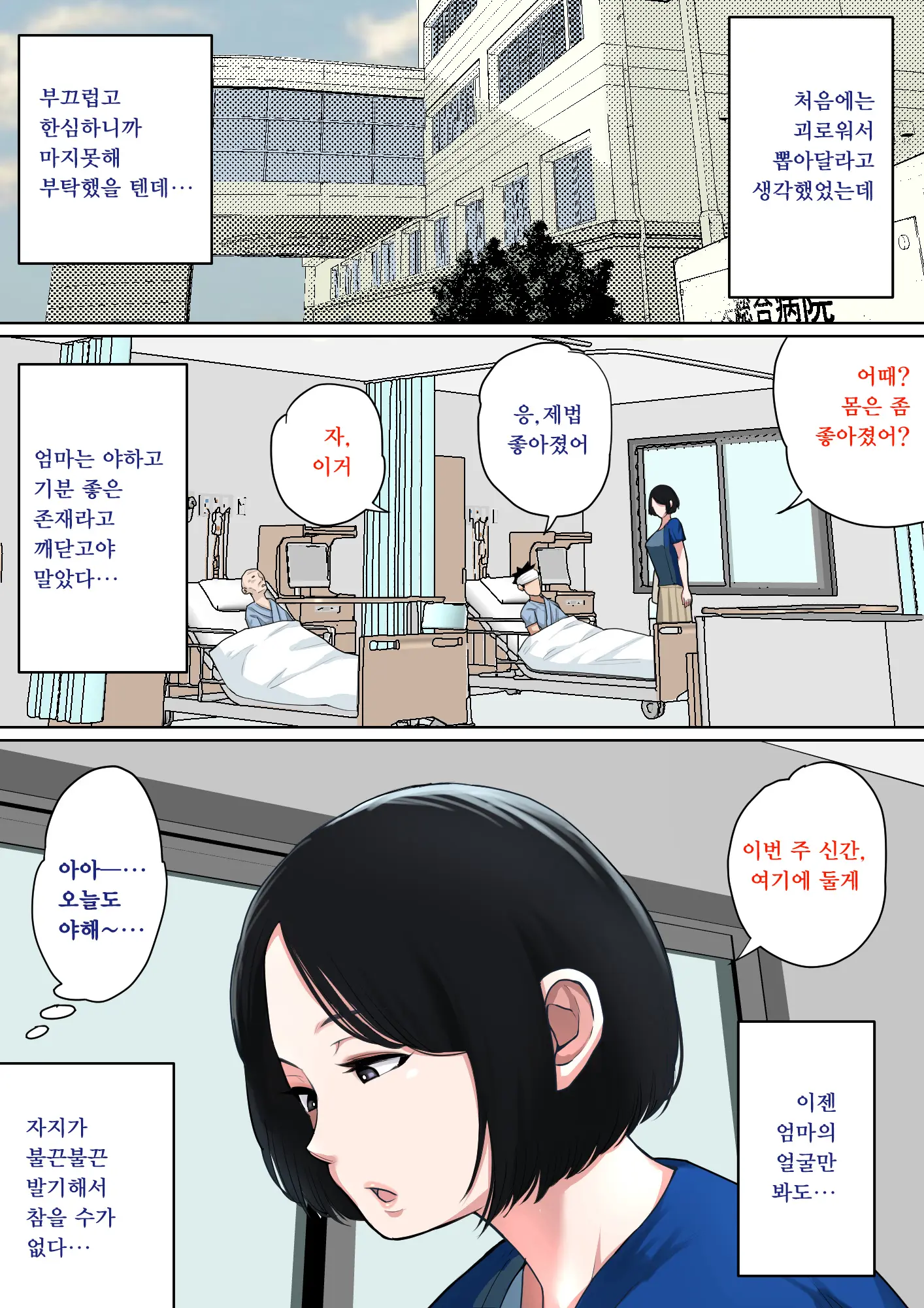 웹툰 이미지 23