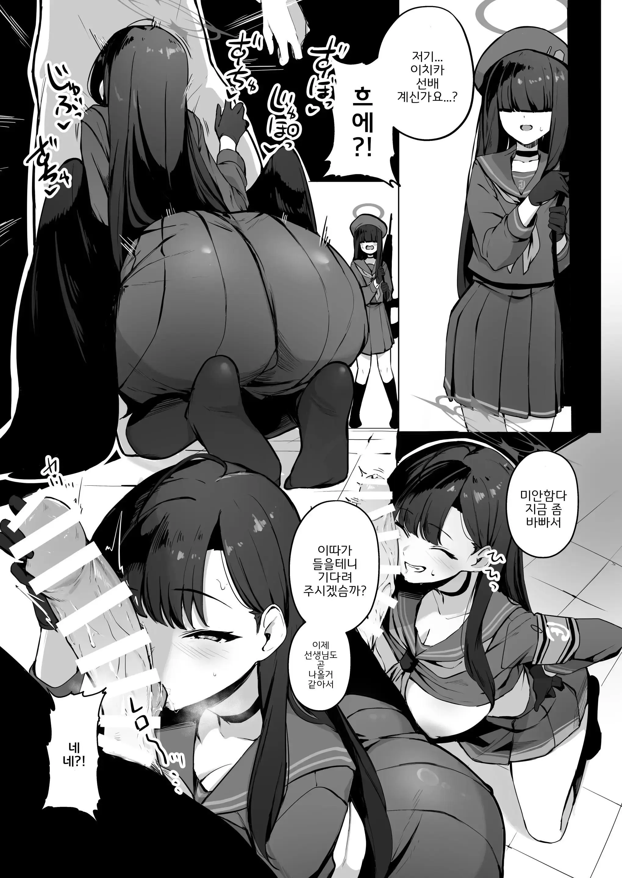 웹툰 이미지 22