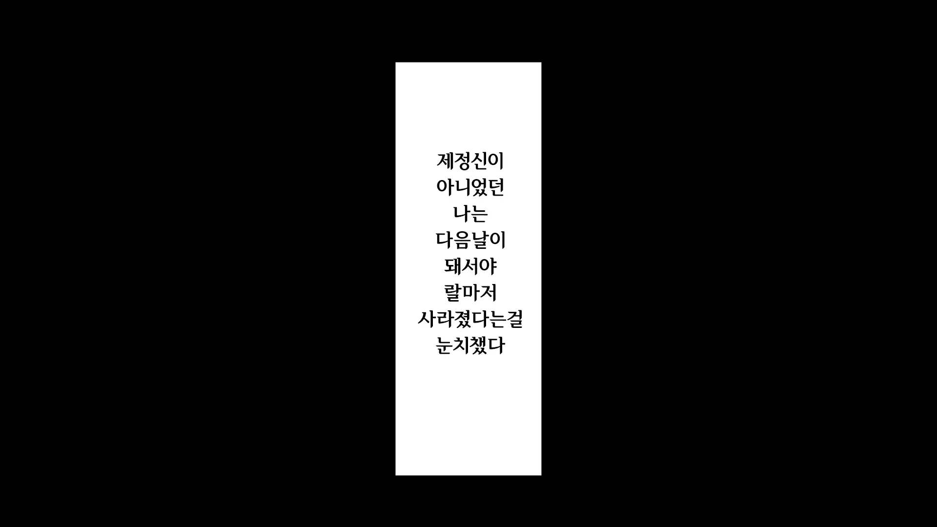 웹툰 이미지 132