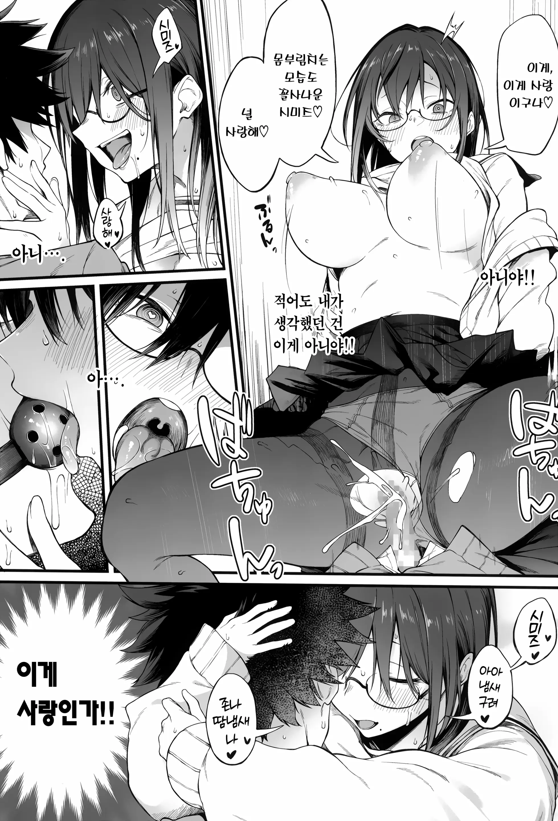 웹툰 이미지 20