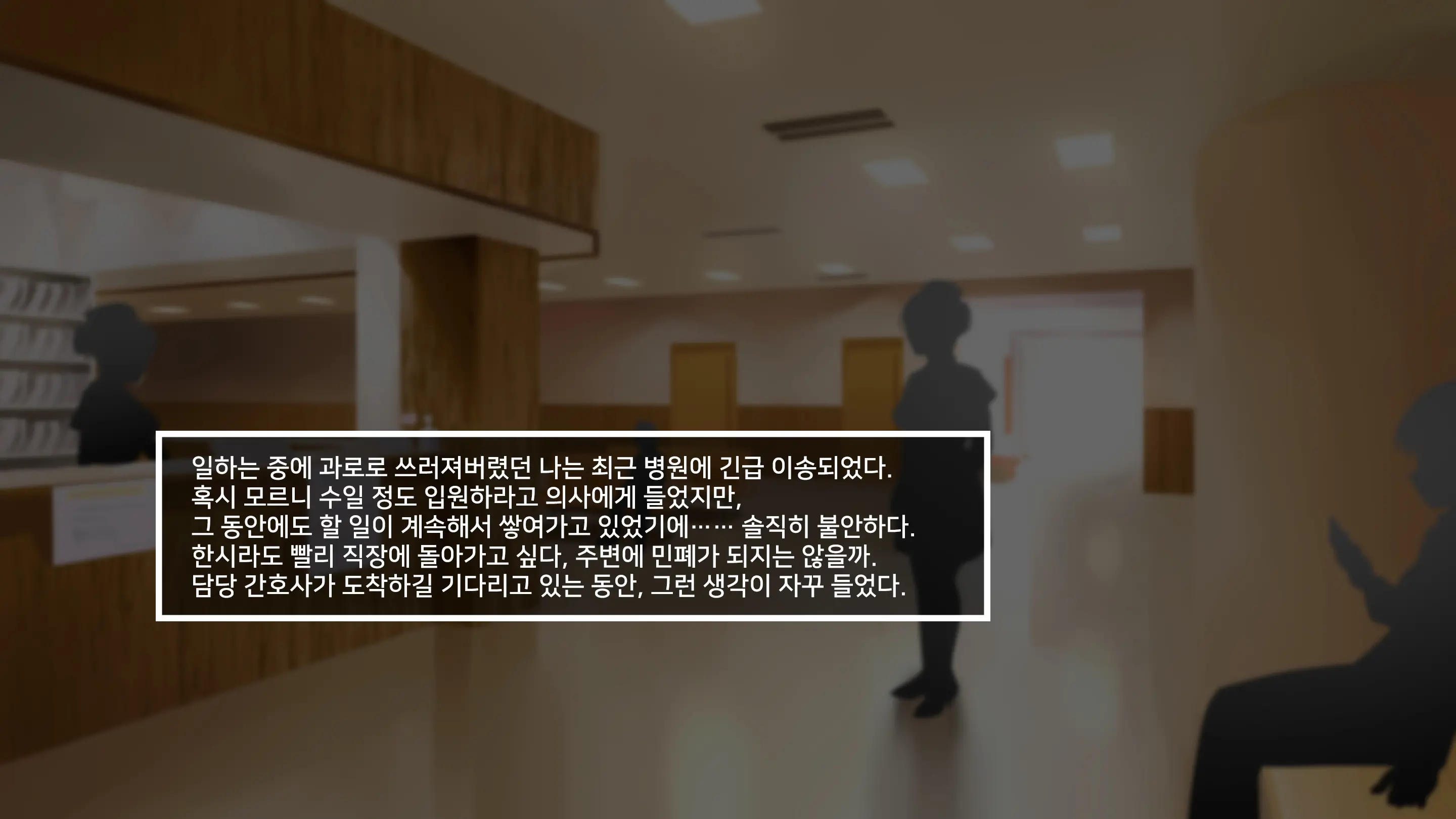 웹툰 이미지 1