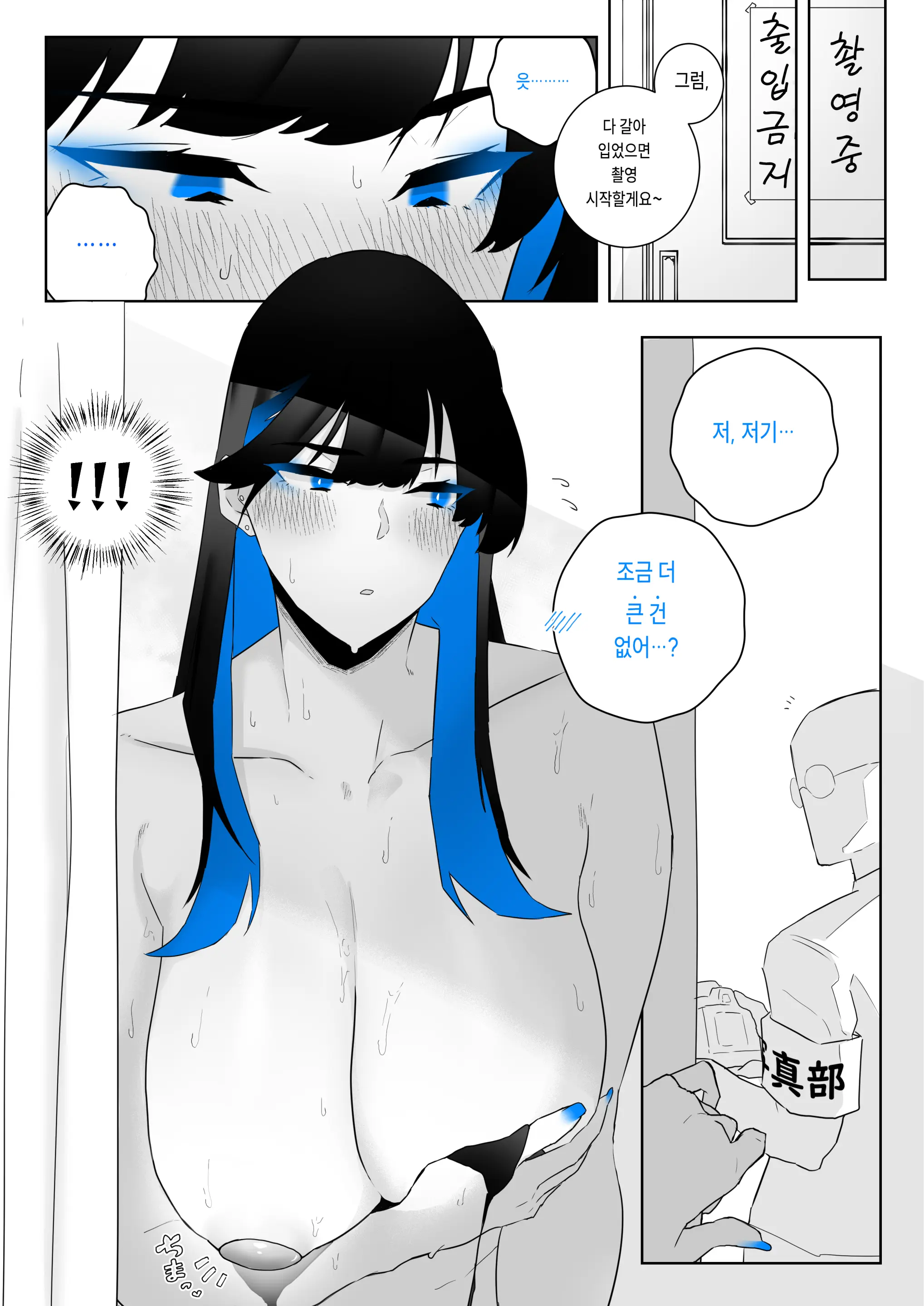 웹툰 이미지 46