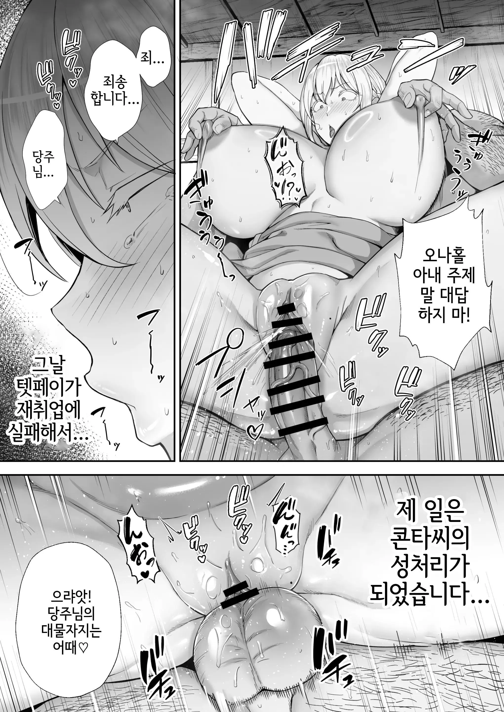 웹툰 이미지 8