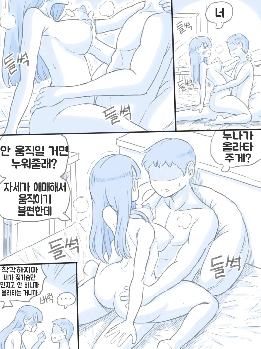 웹툰 이미지 50