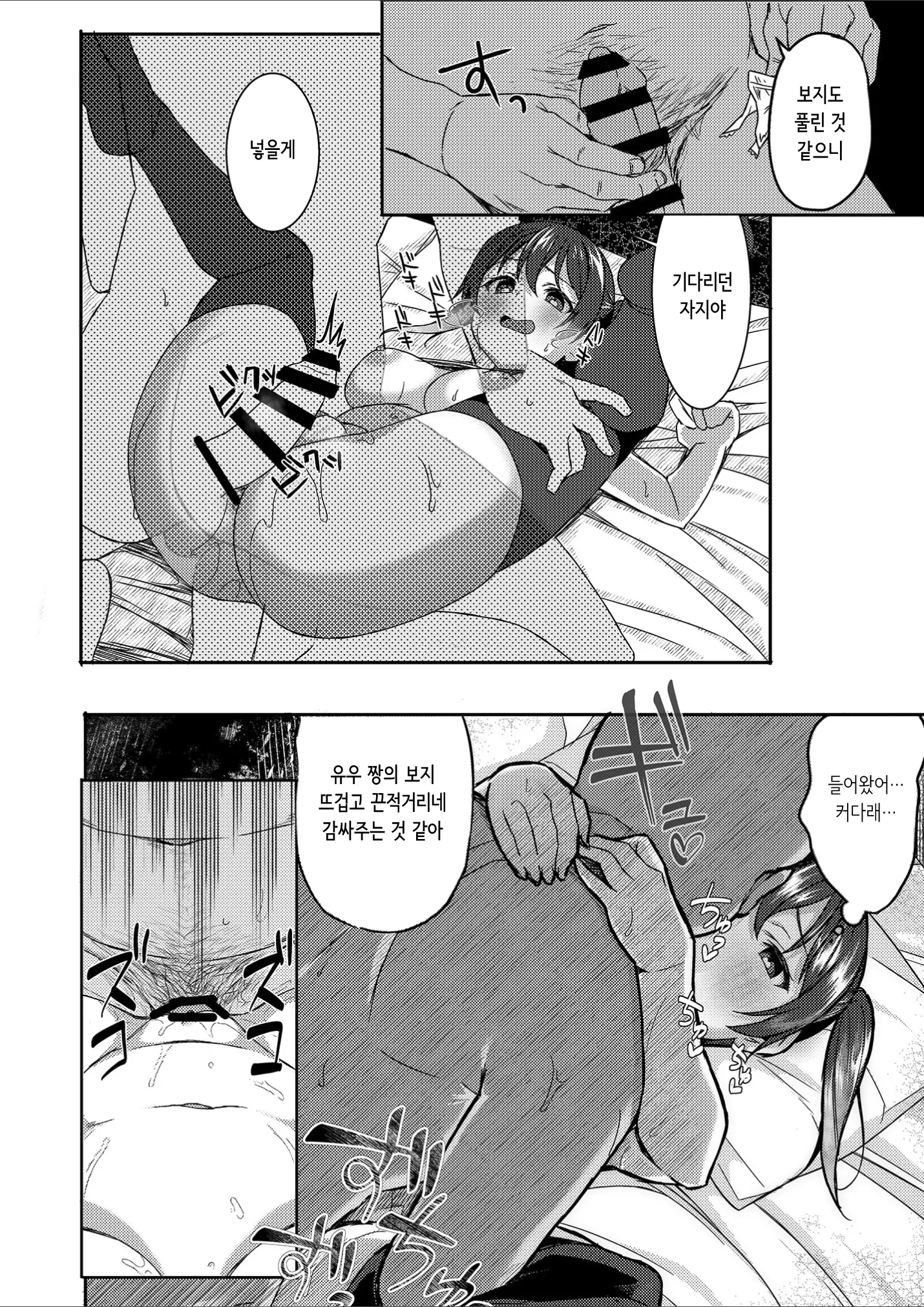 웹툰 이미지 10