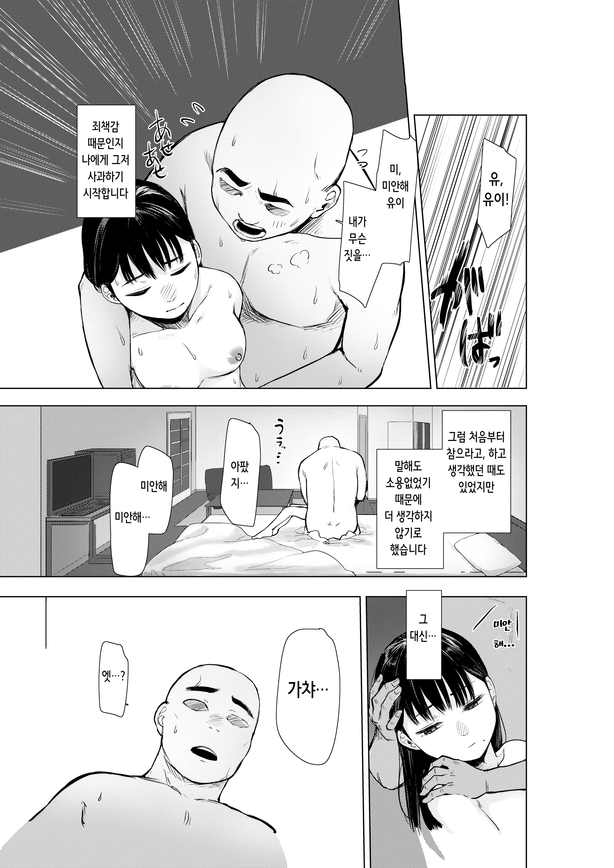 웹툰 이미지 22