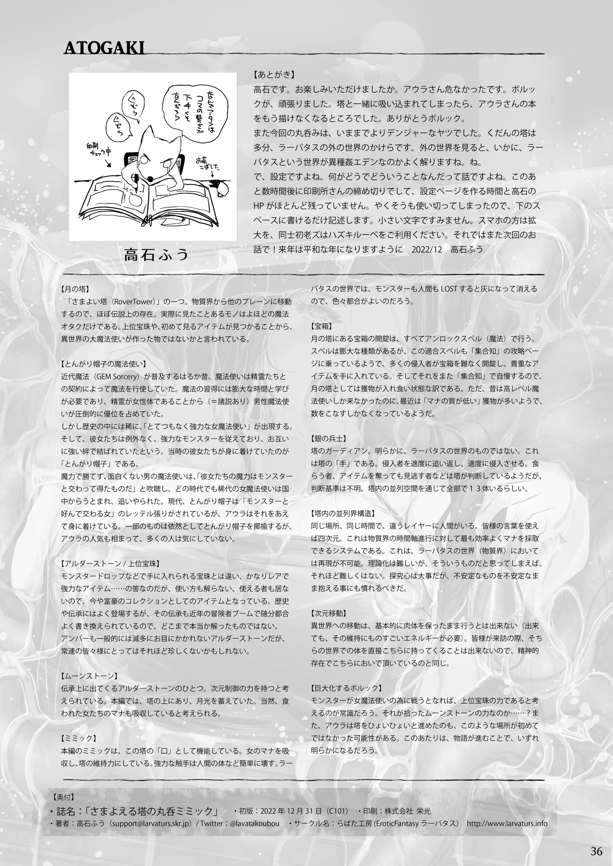 웹툰 이미지 36
