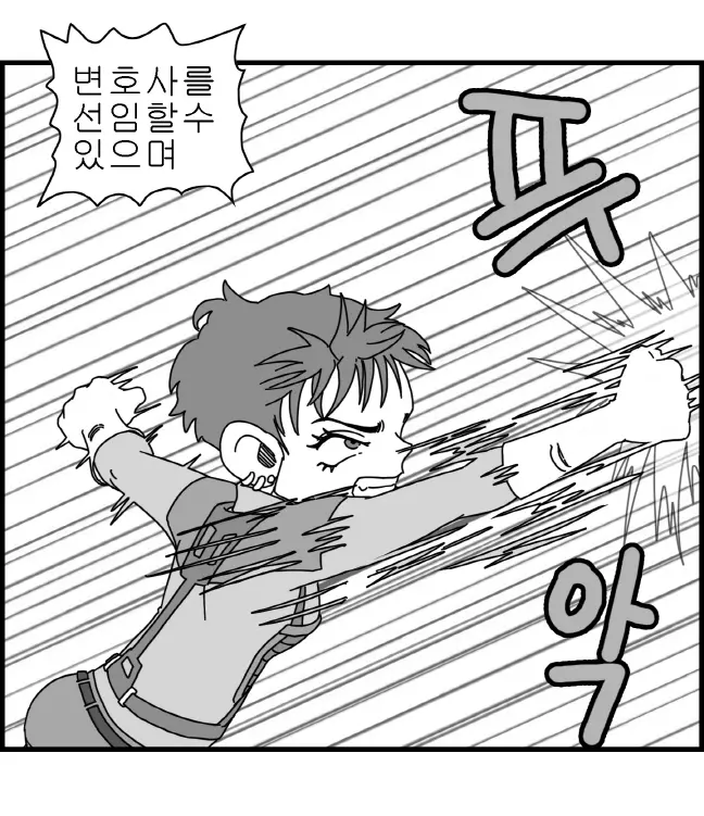 웹툰 이미지 133