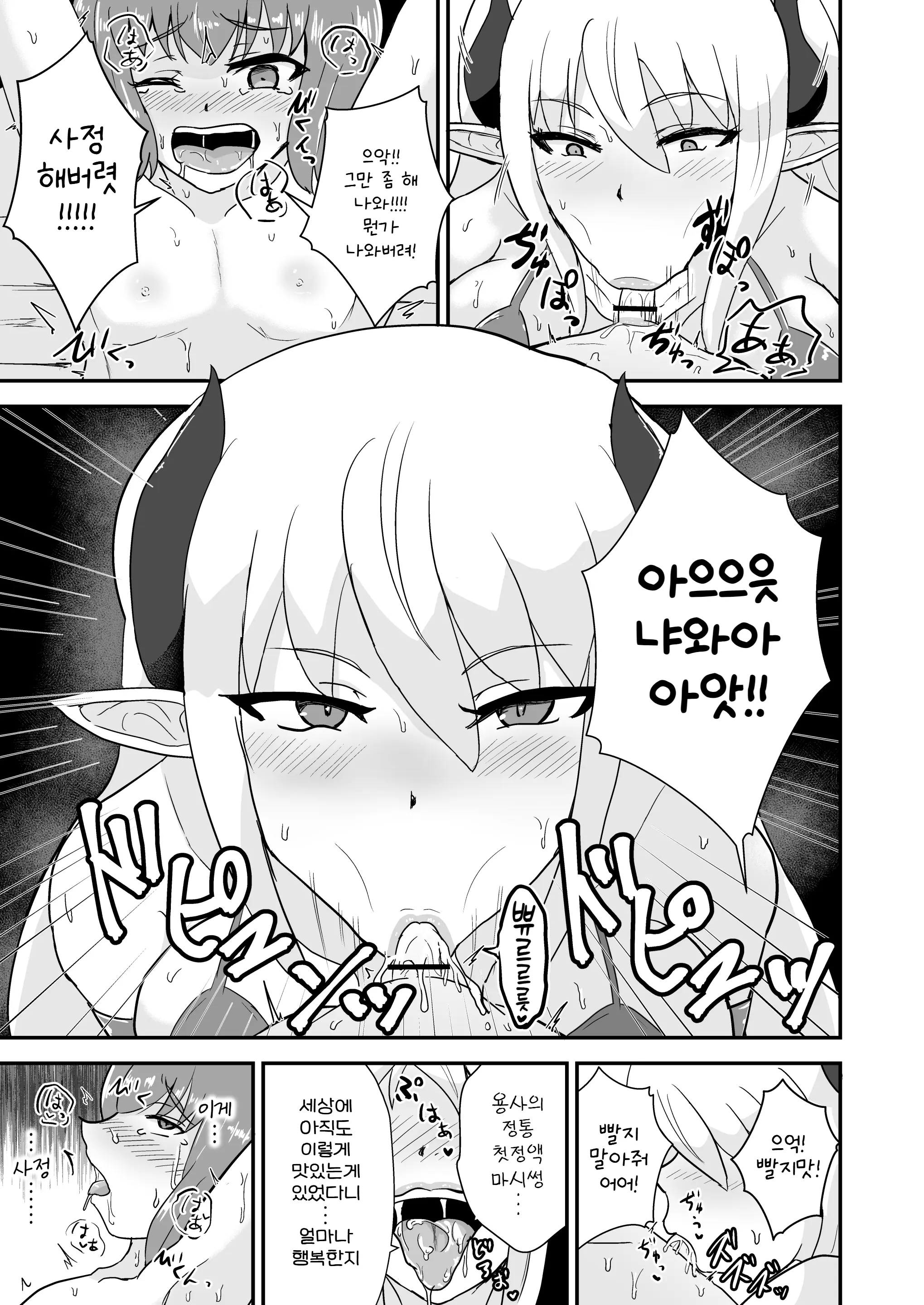 웹툰 이미지 12