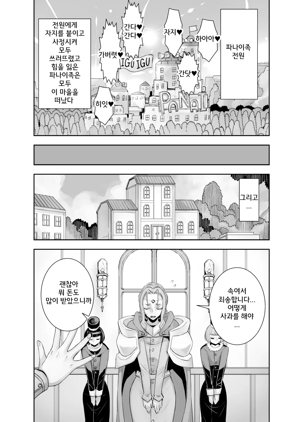 웹툰 이미지 46