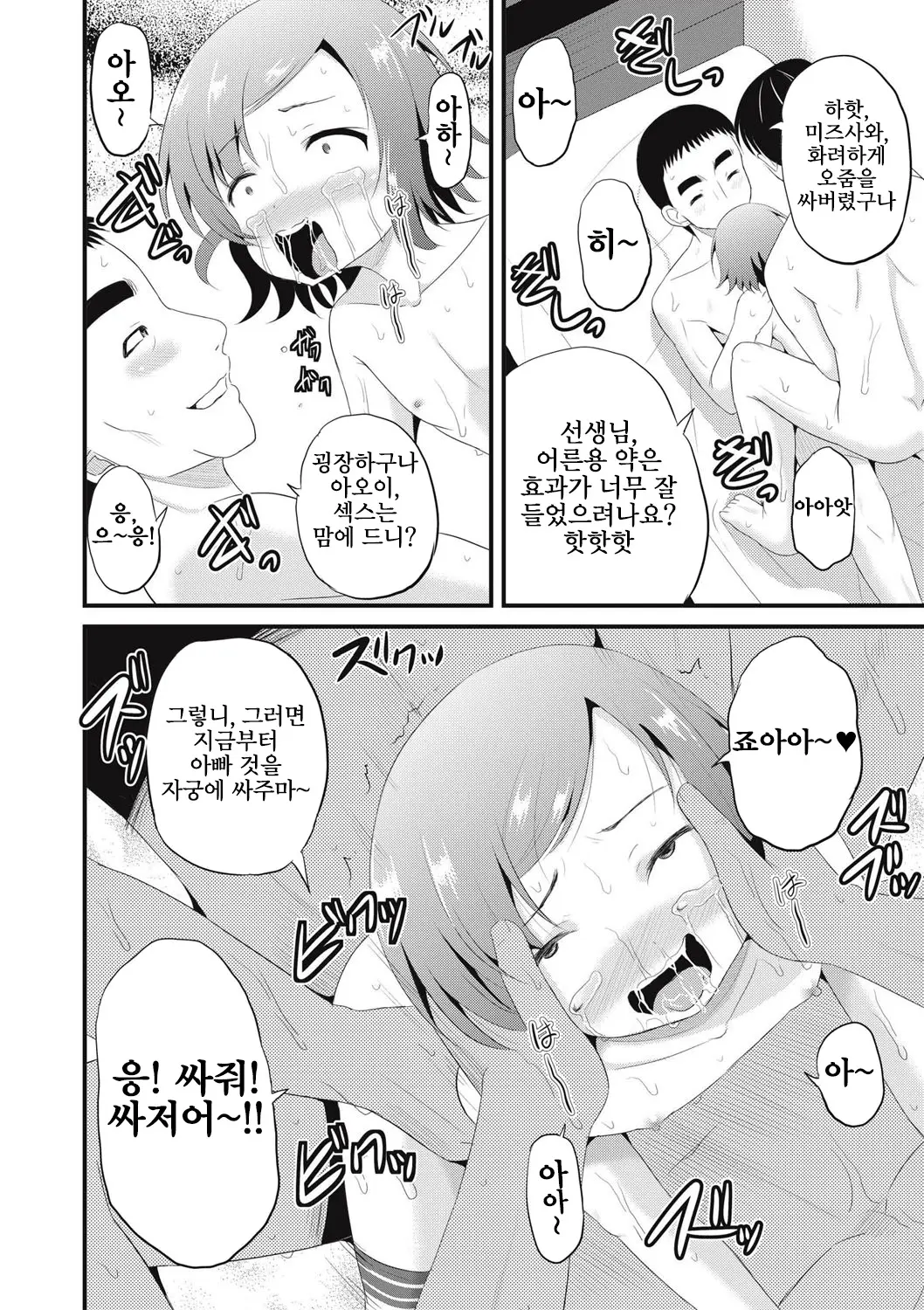 웹툰 이미지 120