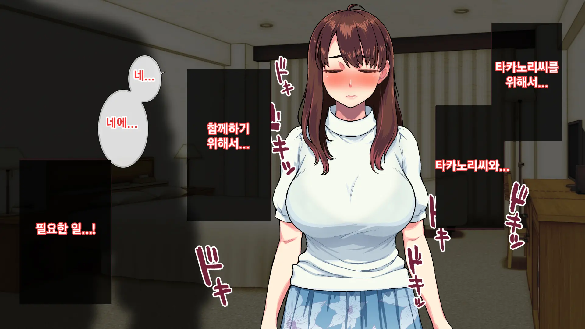 웹툰 이미지 39
