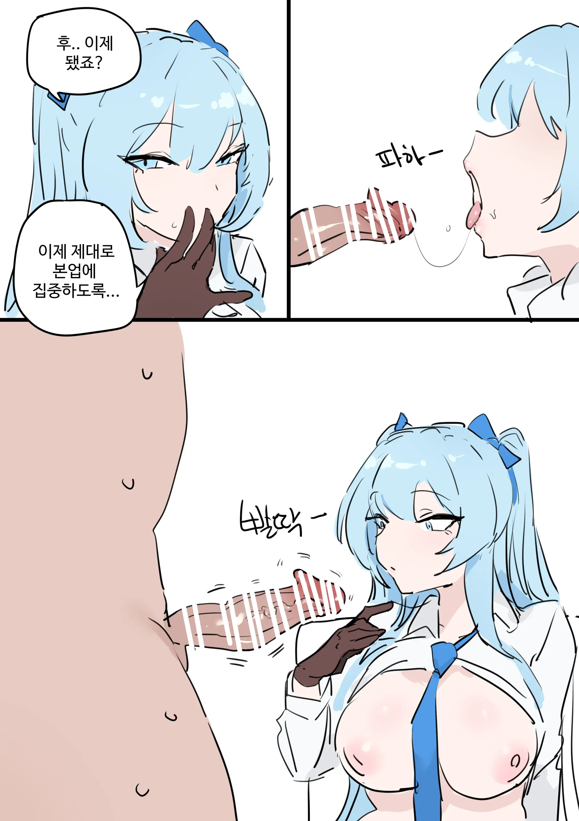 웹툰 이미지 79