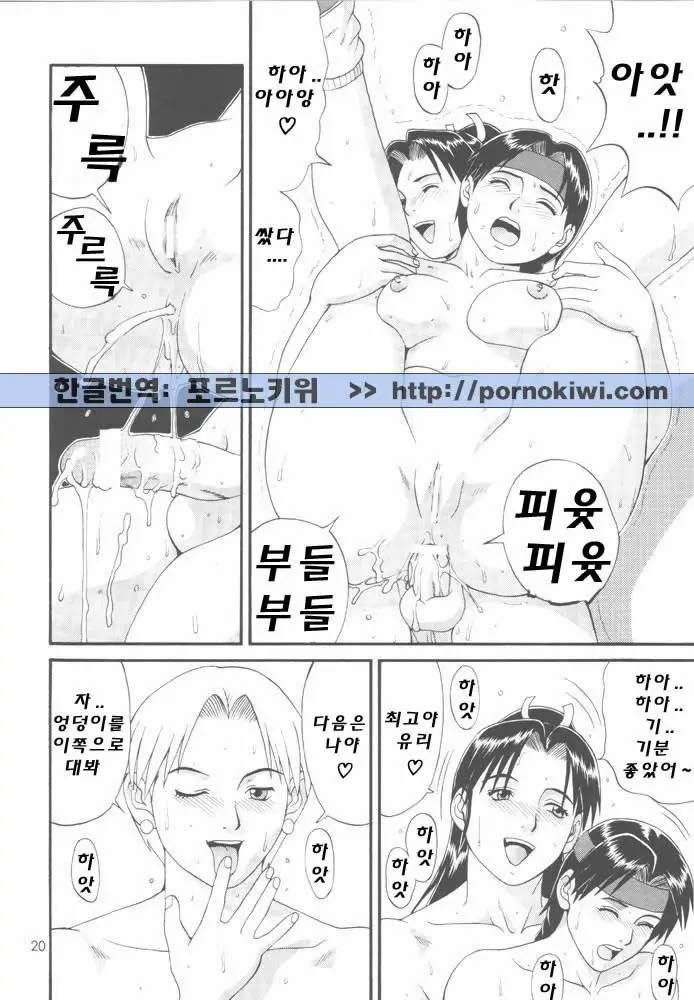 웹툰 이미지 17