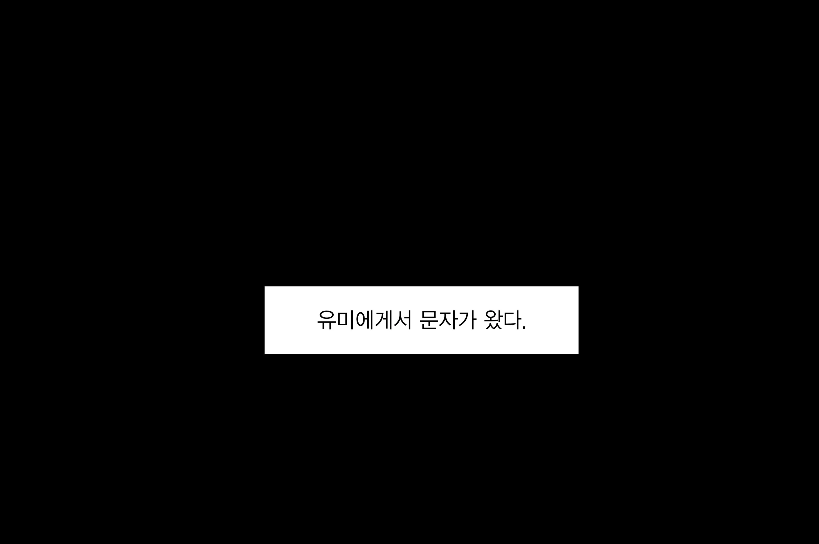 웹툰 이미지 214