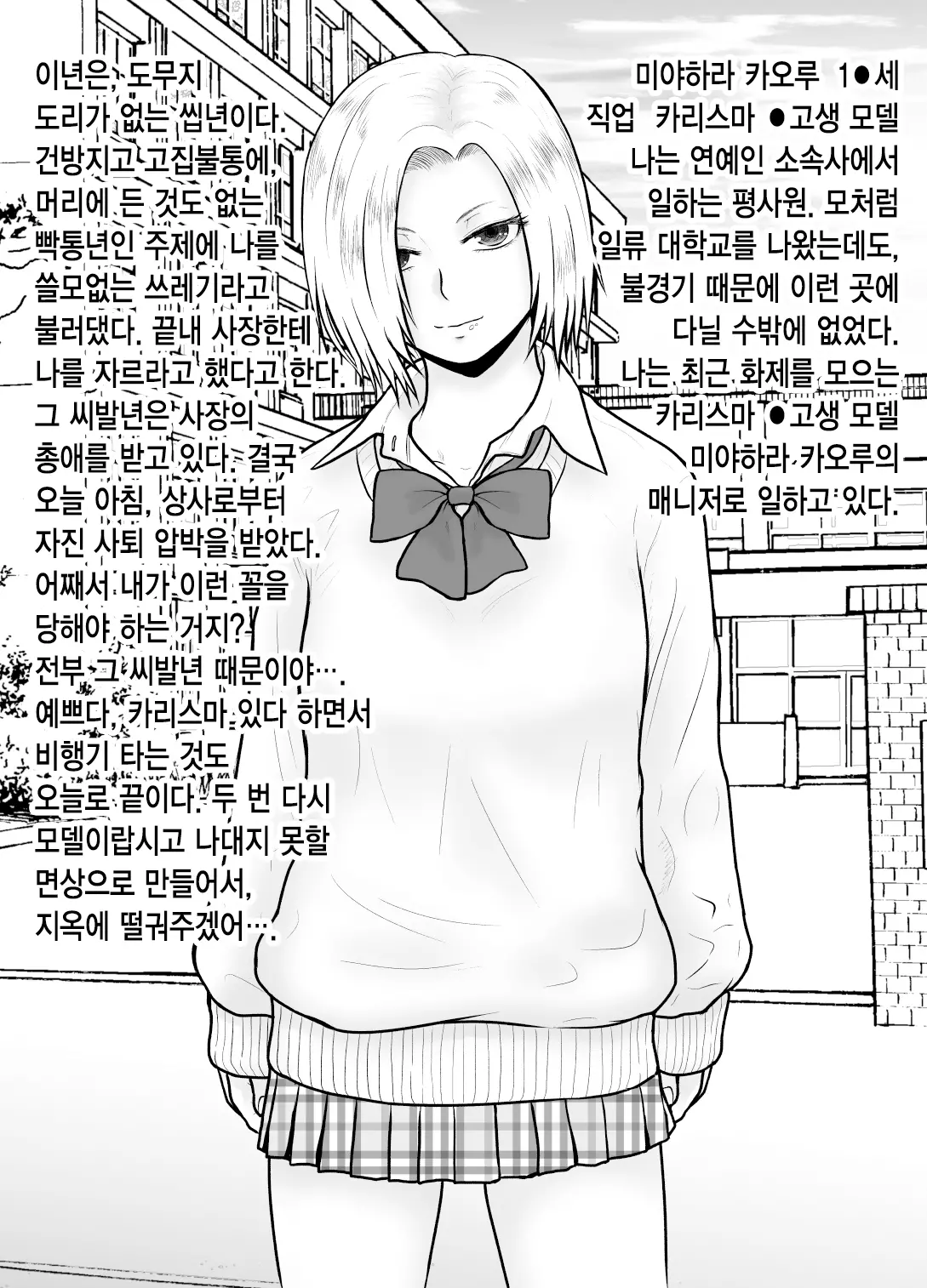 웹툰 이미지 17