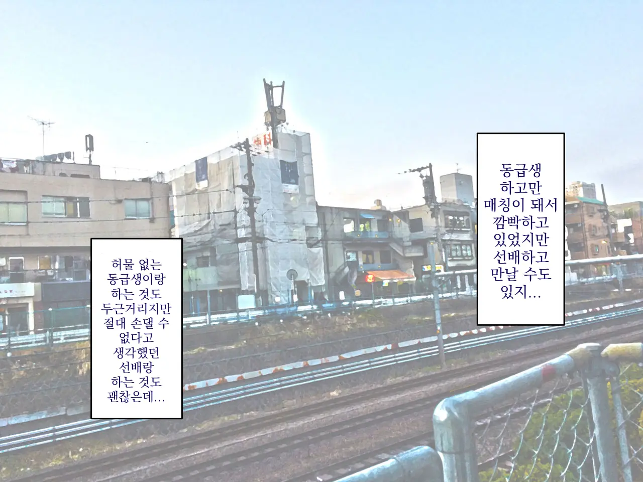 웹툰 이미지 95