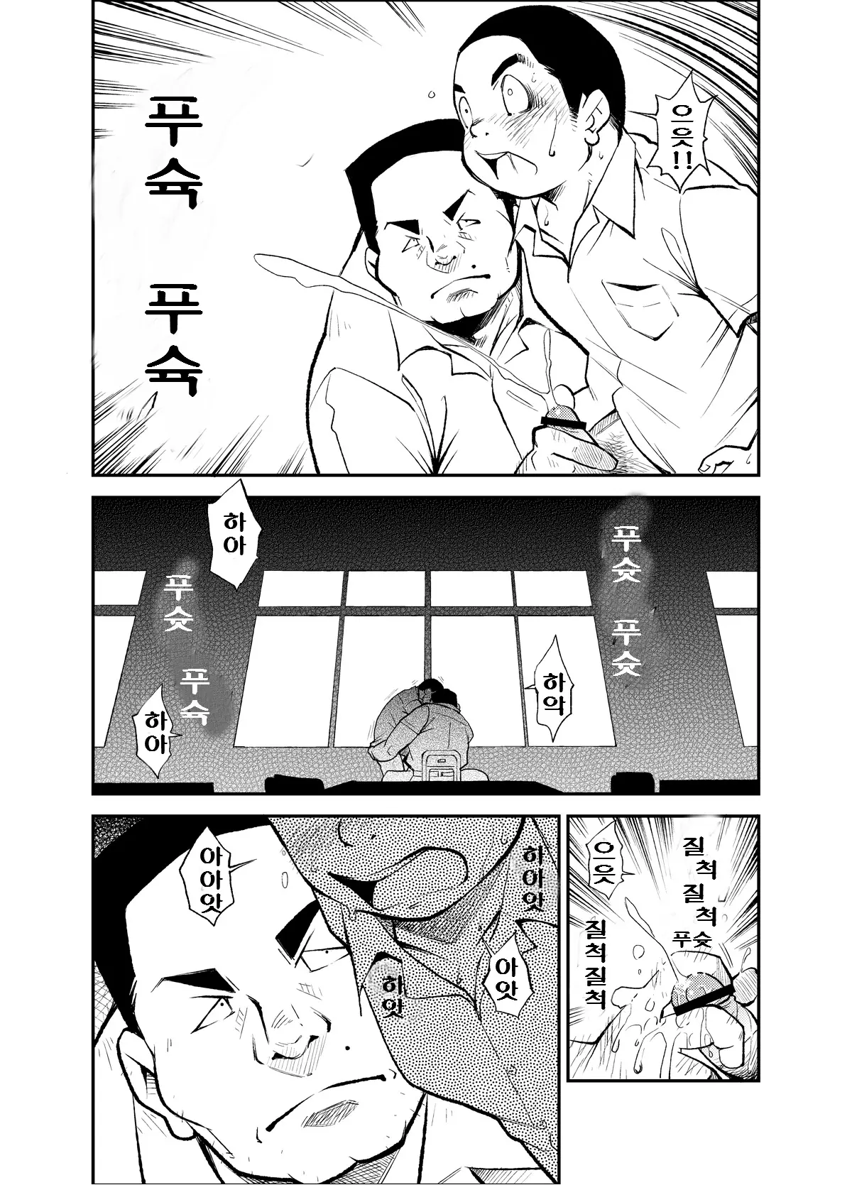 웹툰 이미지 10