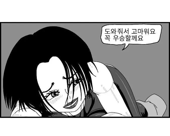 웹툰 이미지 59