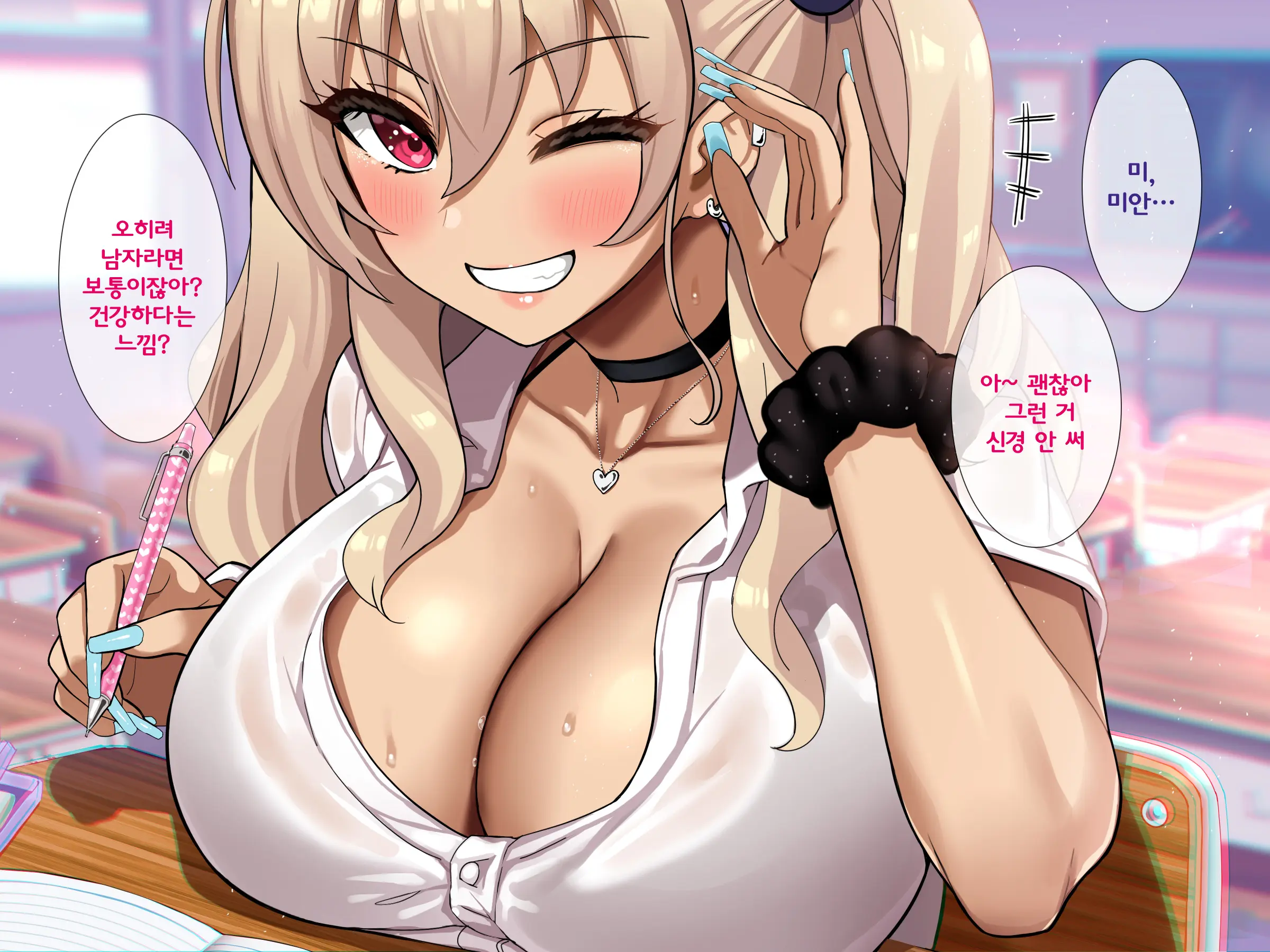웹툰 이미지 69