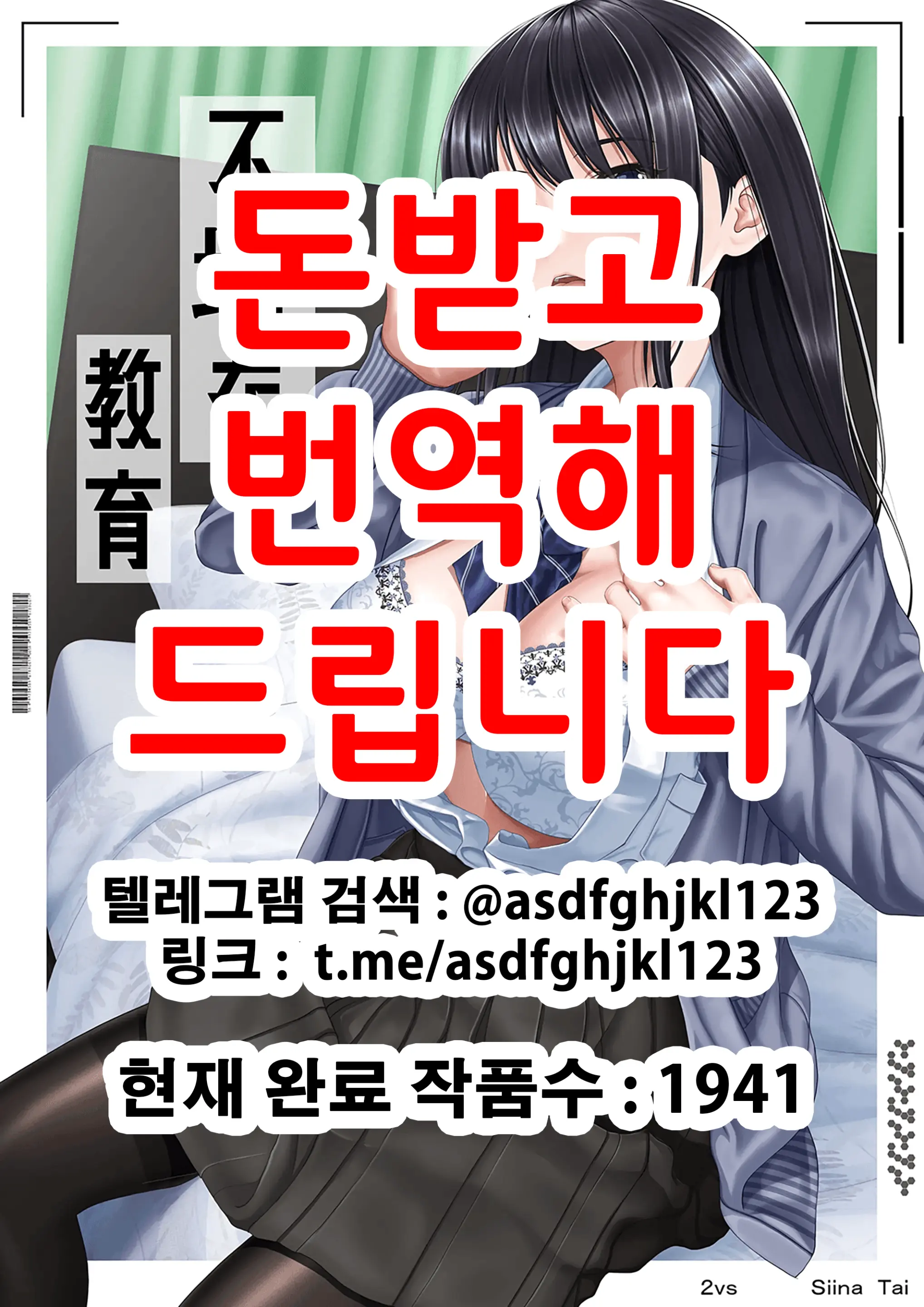 웹툰 이미지 0