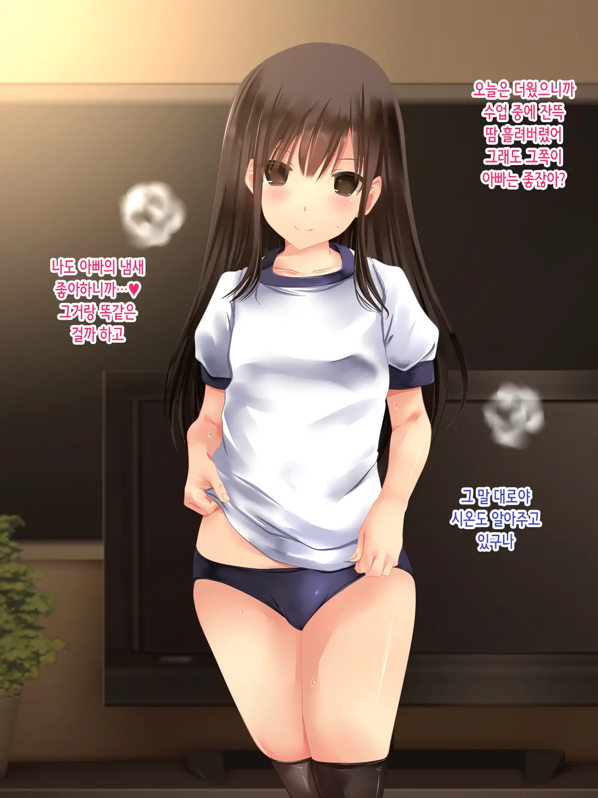 웹툰 이미지 112