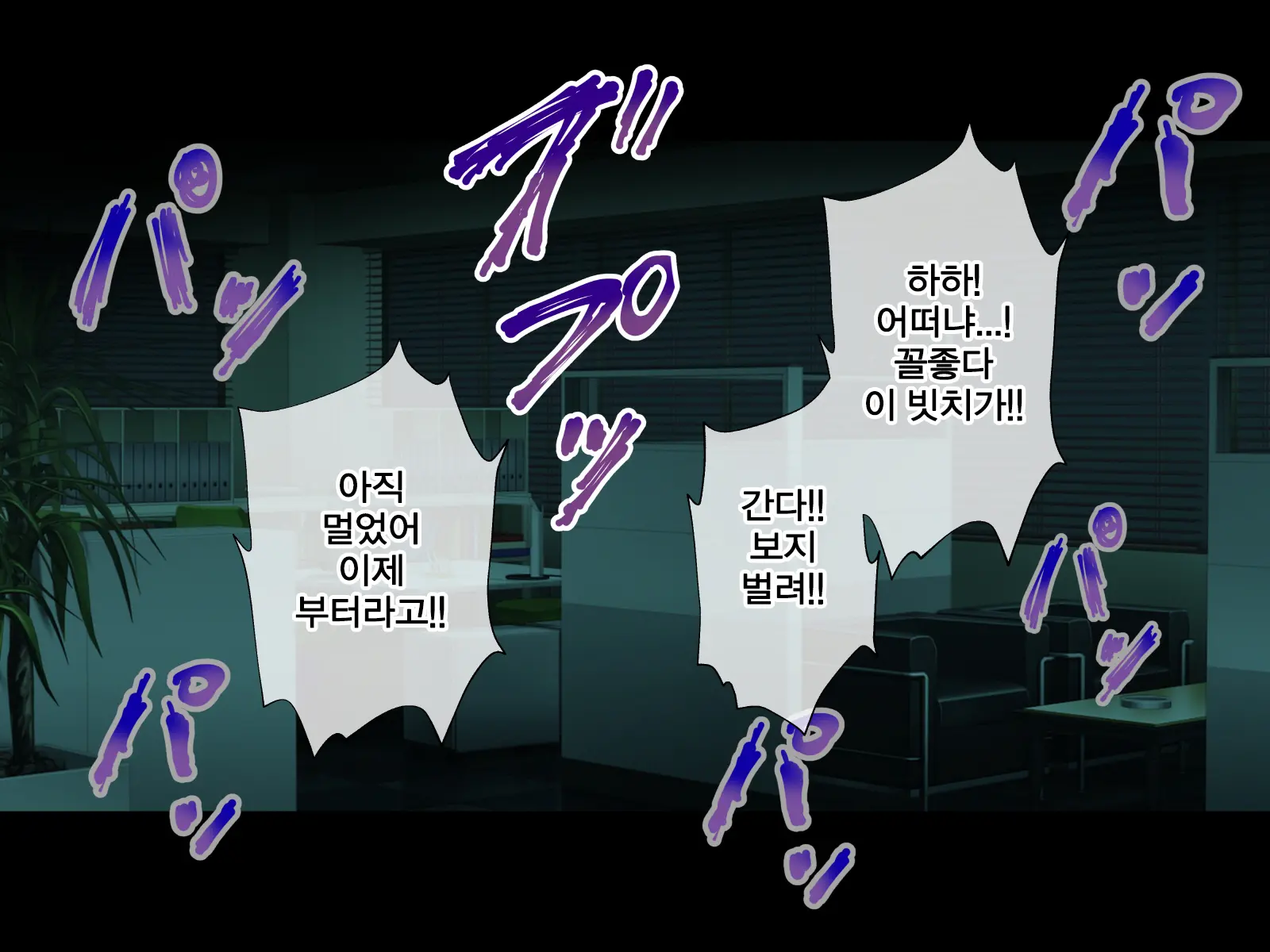 웹툰 이미지 172