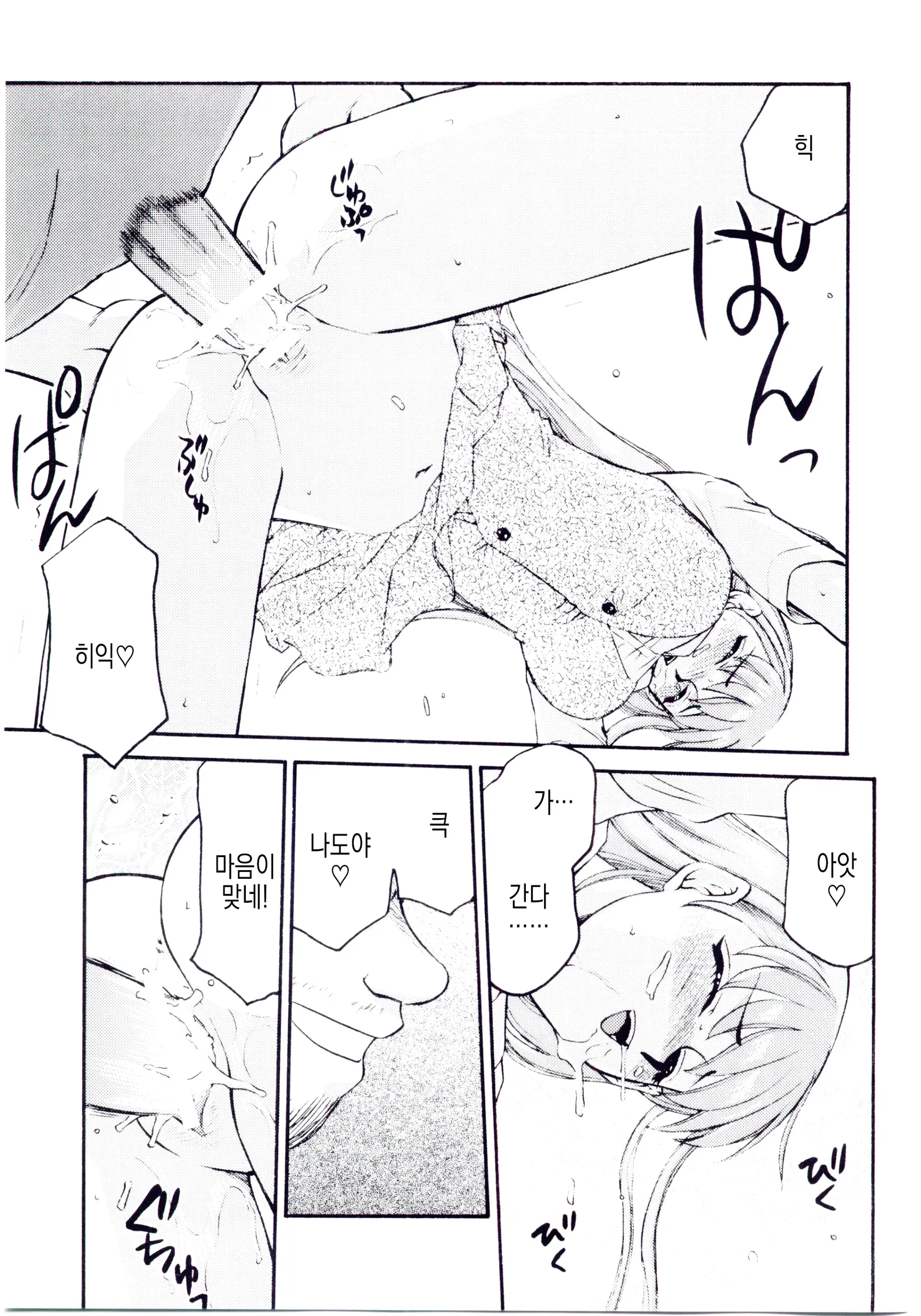 웹툰 이미지 21