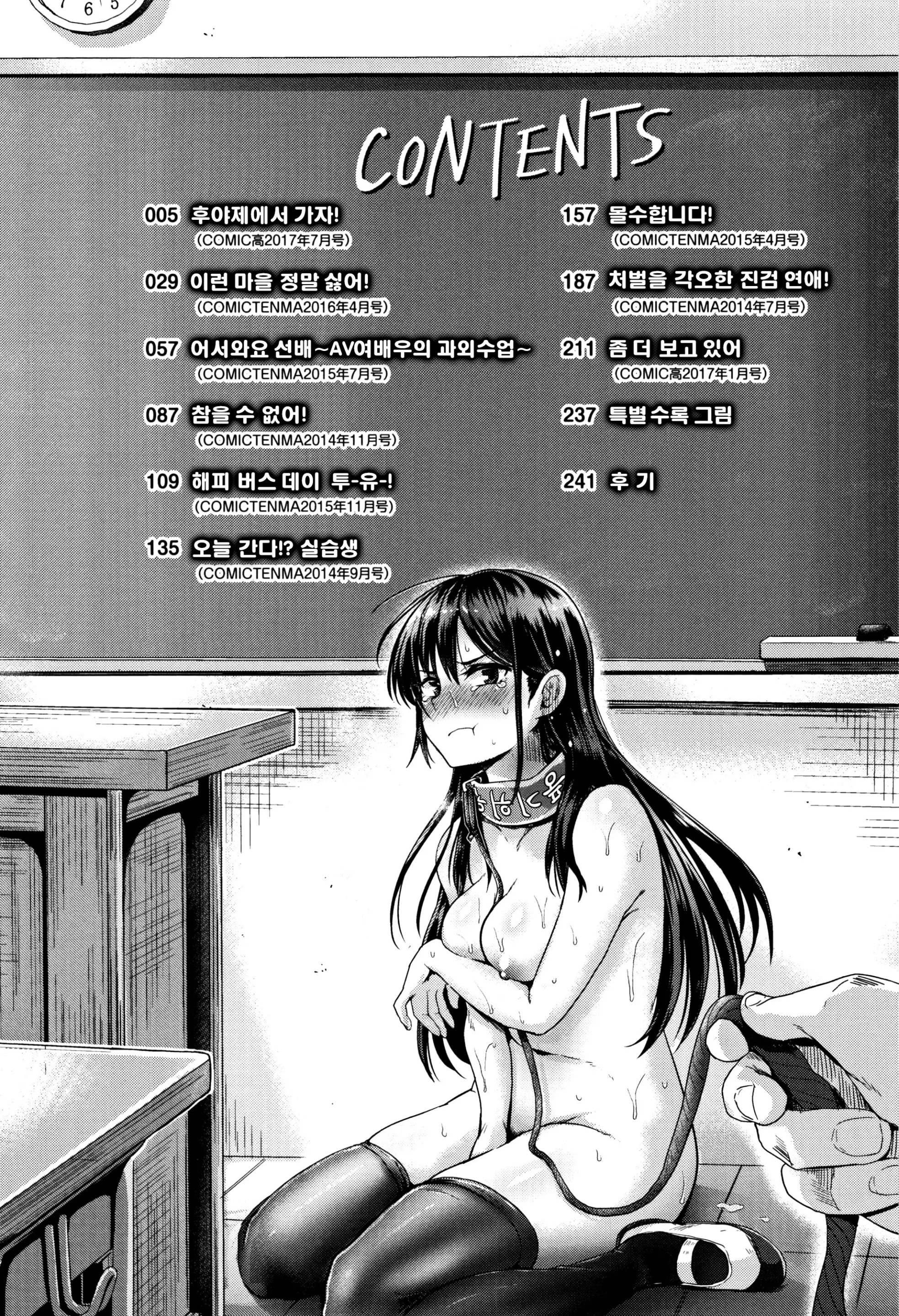 웹툰 이미지 4
