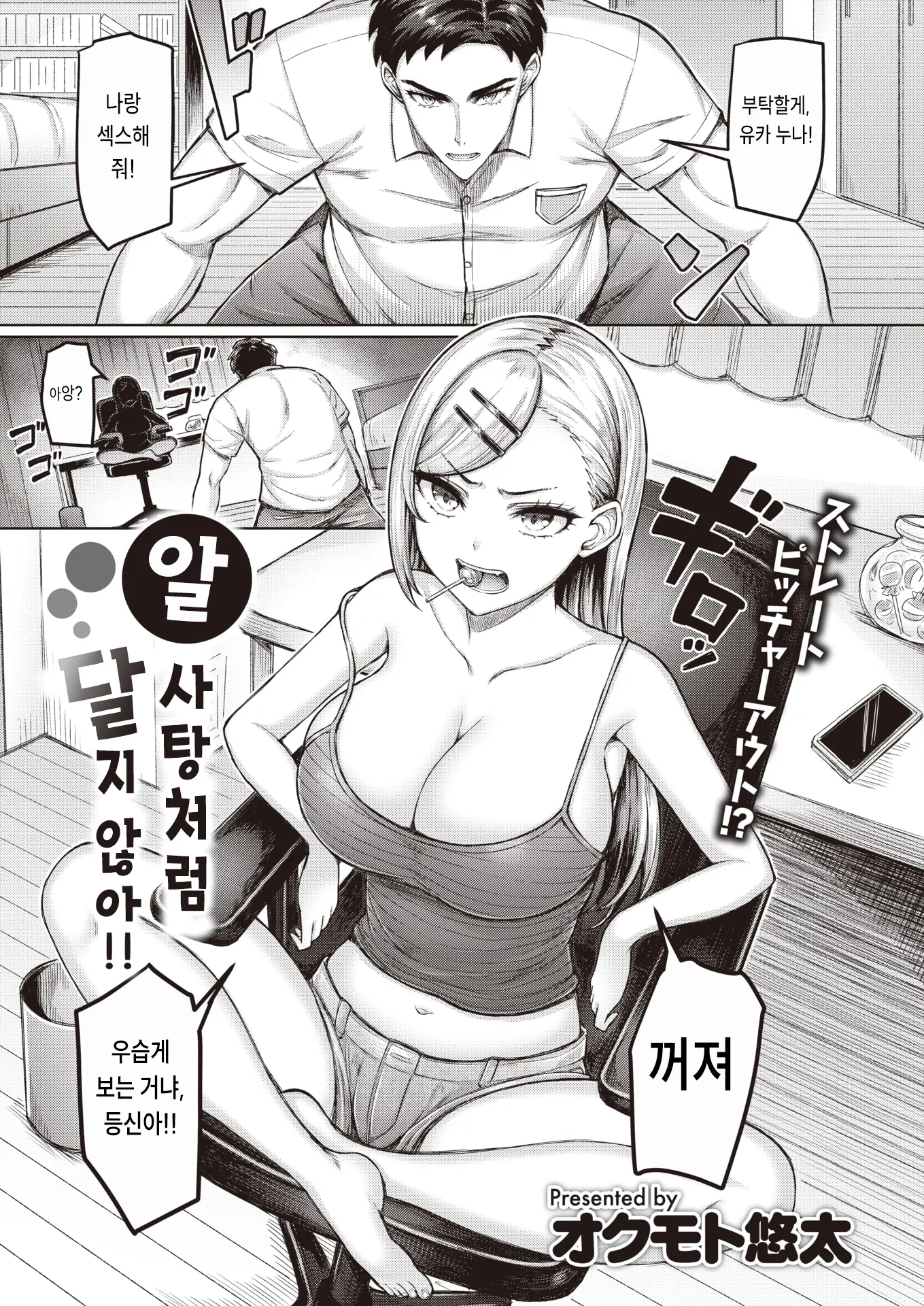 웹툰 이미지 0