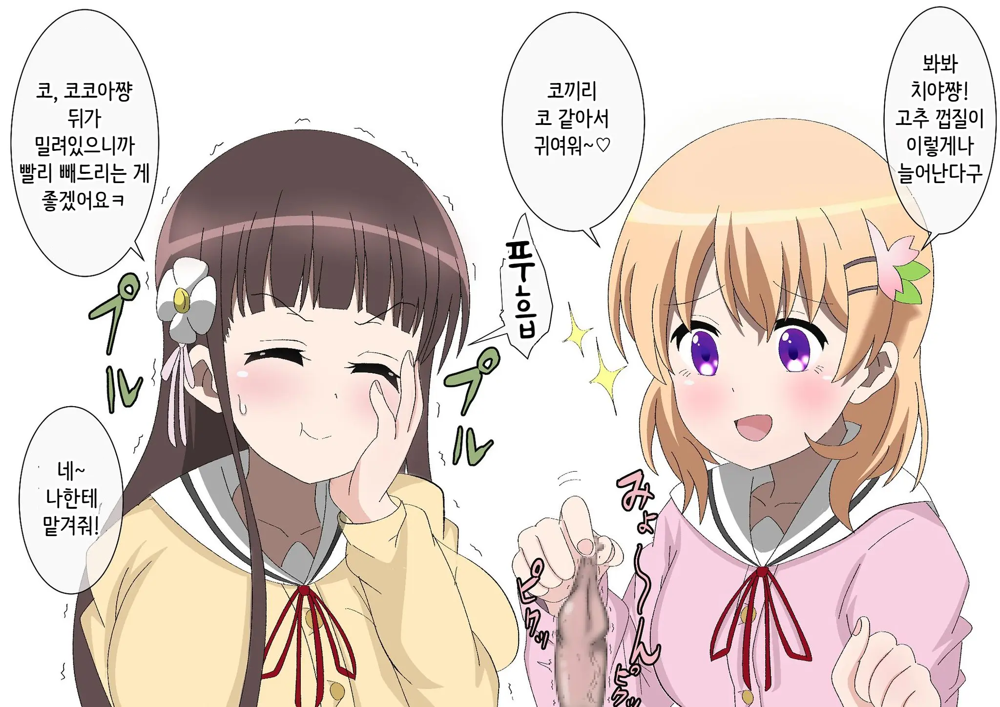 웹툰 이미지 73