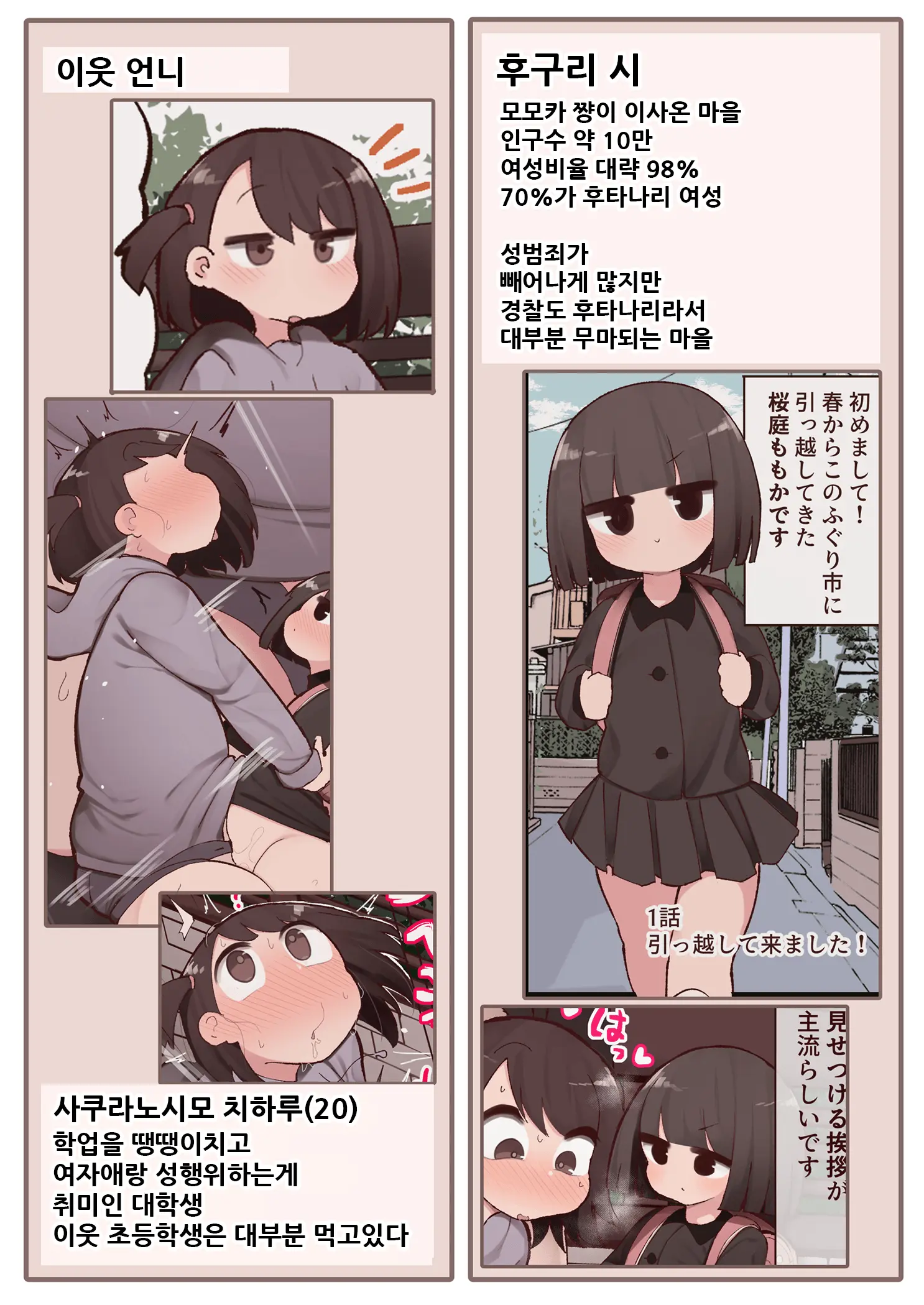 웹툰 이미지 8