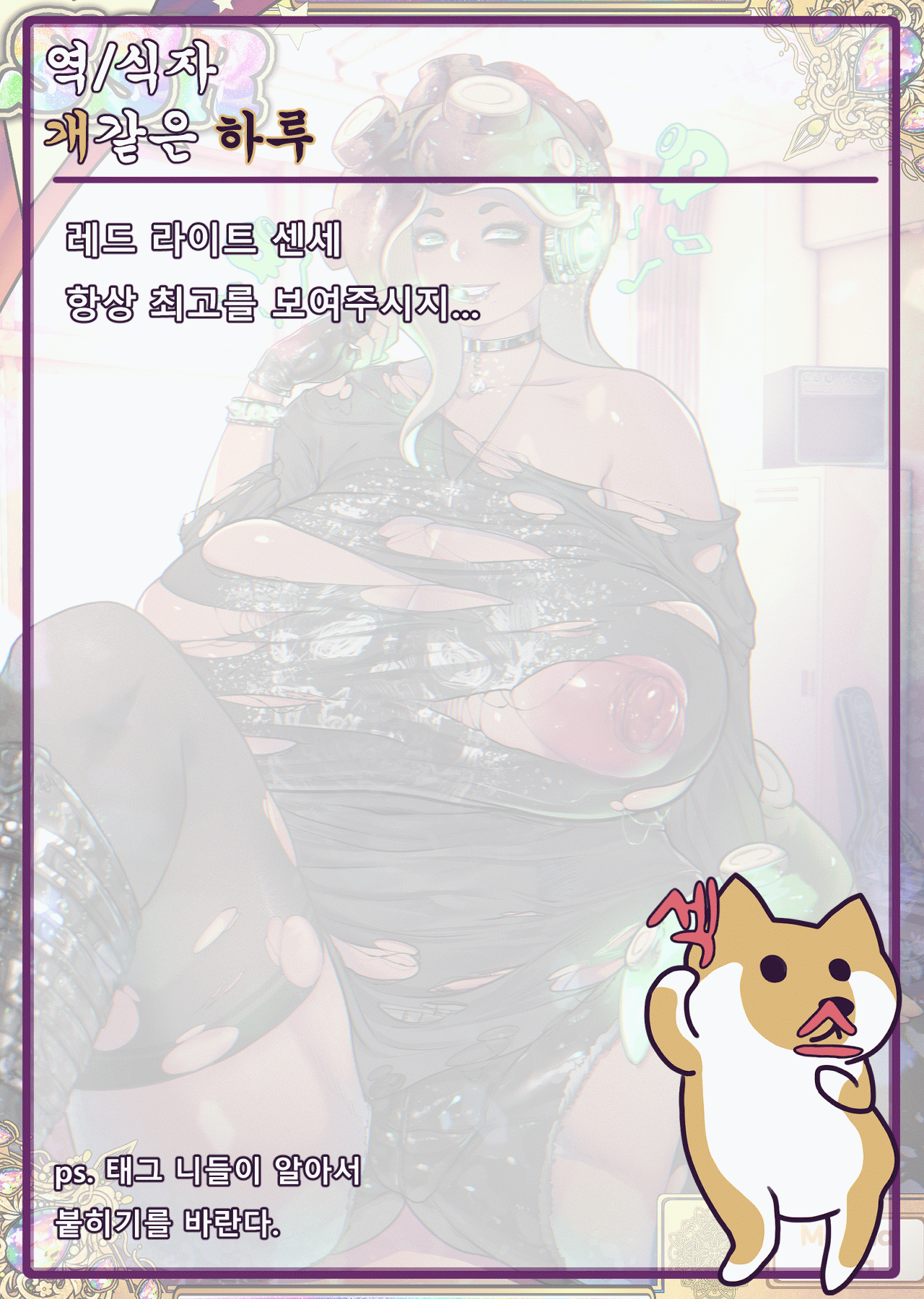 웹툰 이미지 5